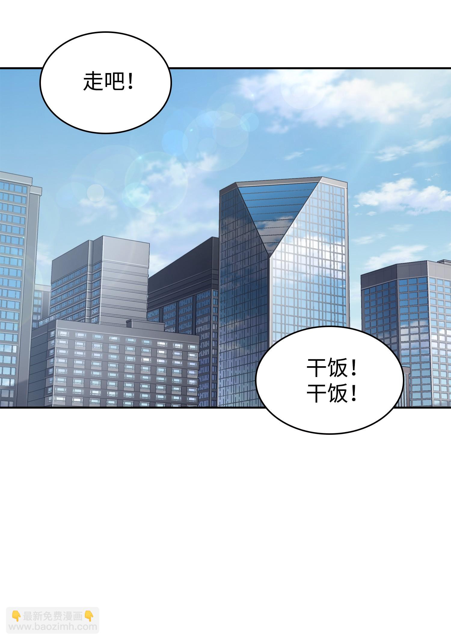 232 聚餐74