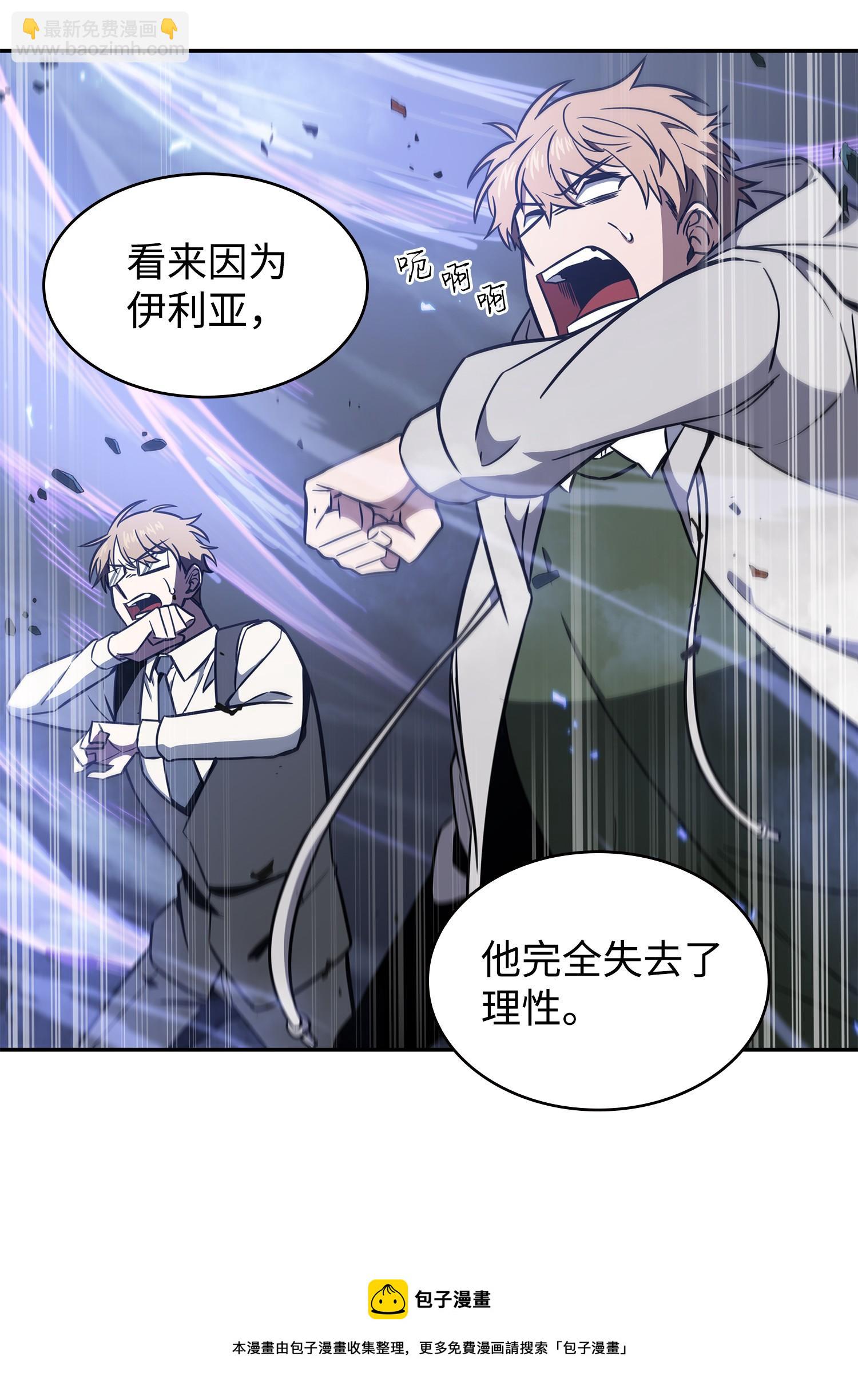 232 聚餐8