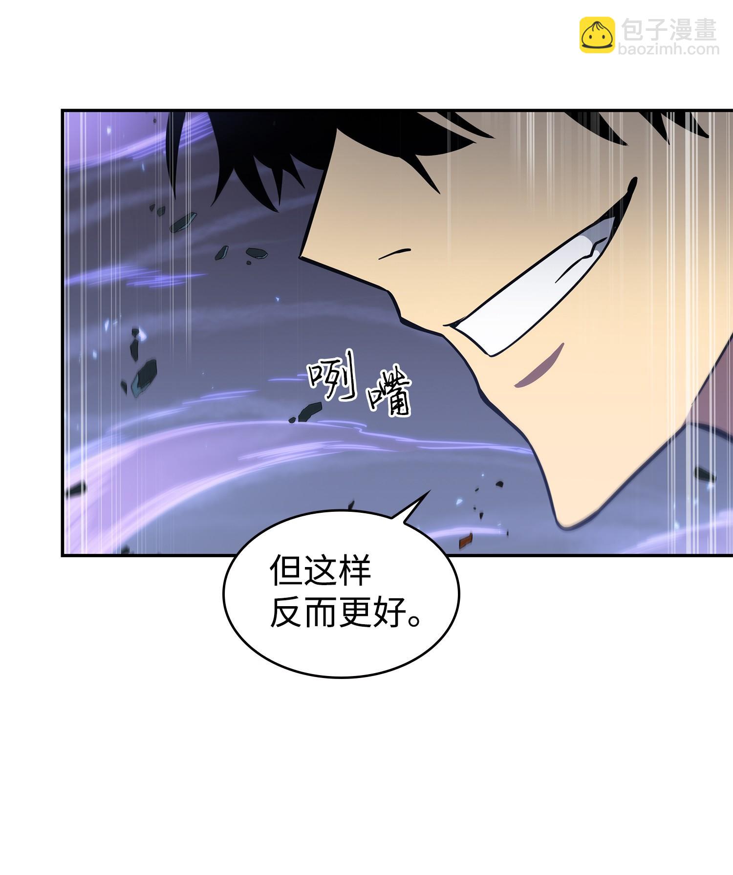 232 聚餐9