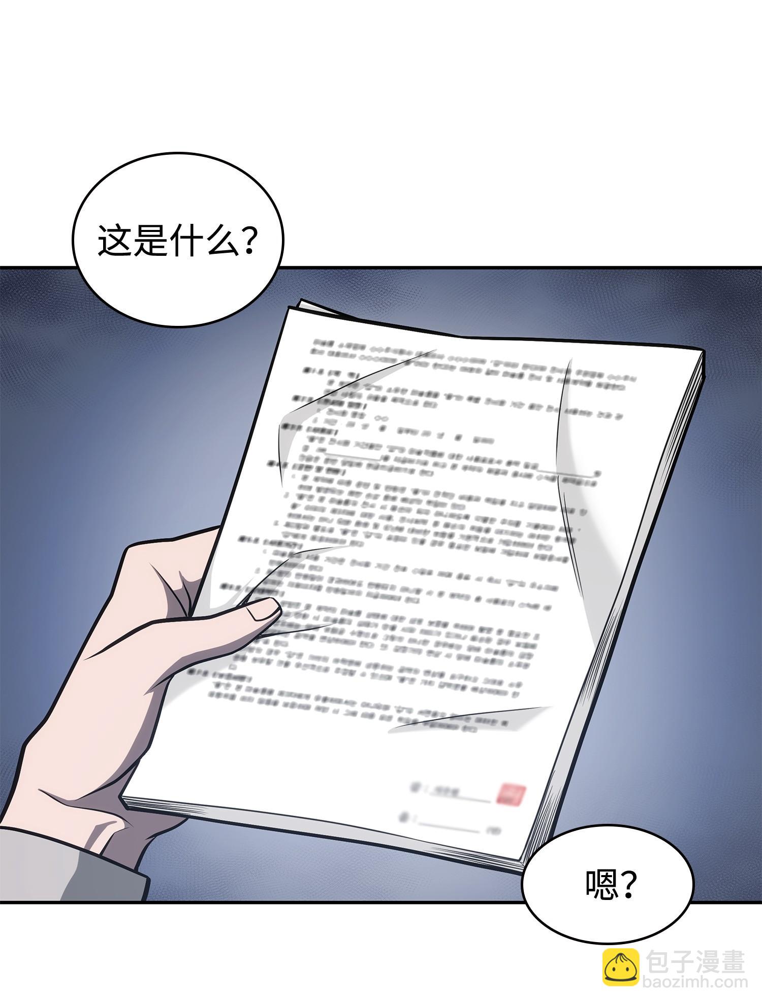233 全员集合11