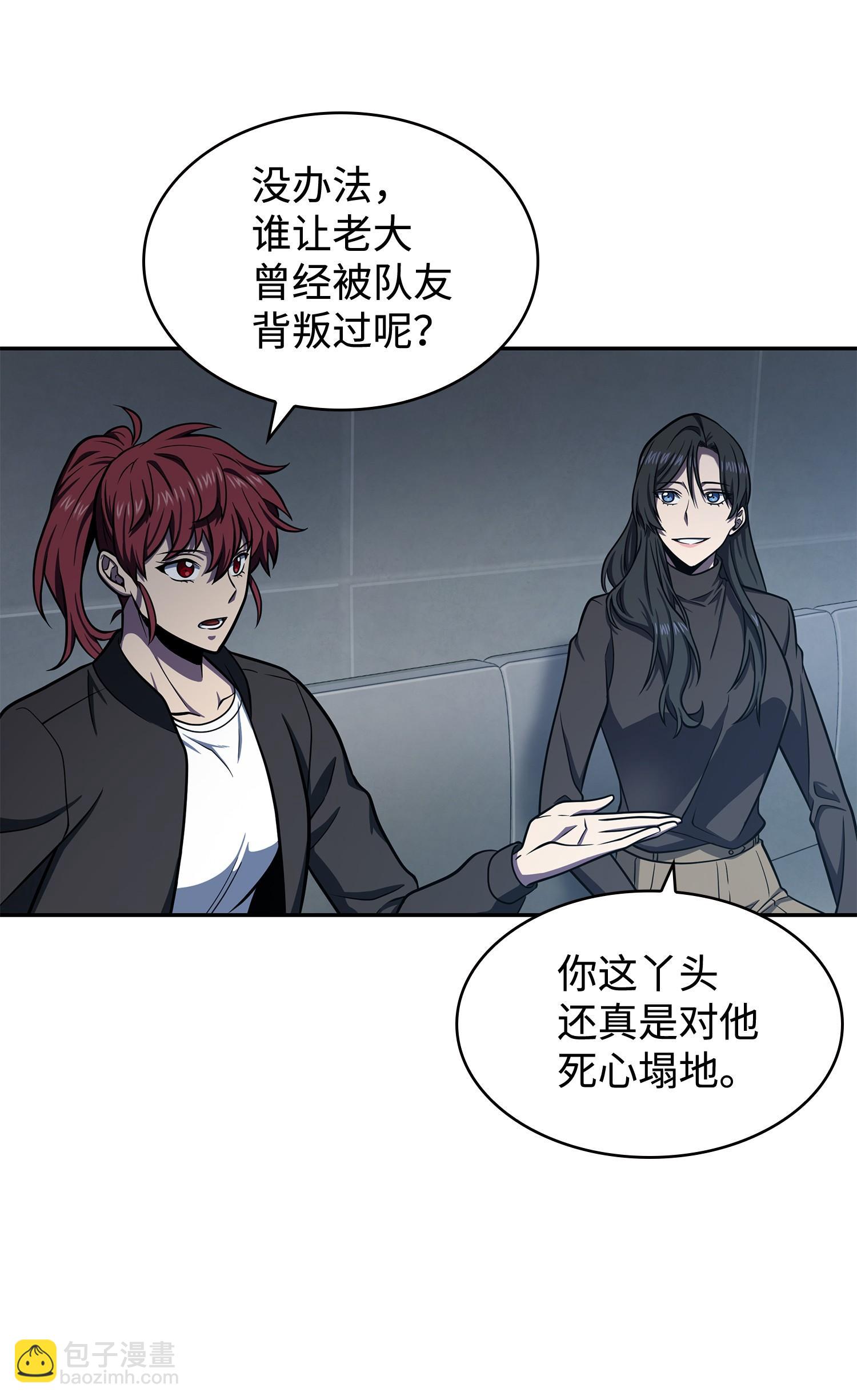 233 全员集合19