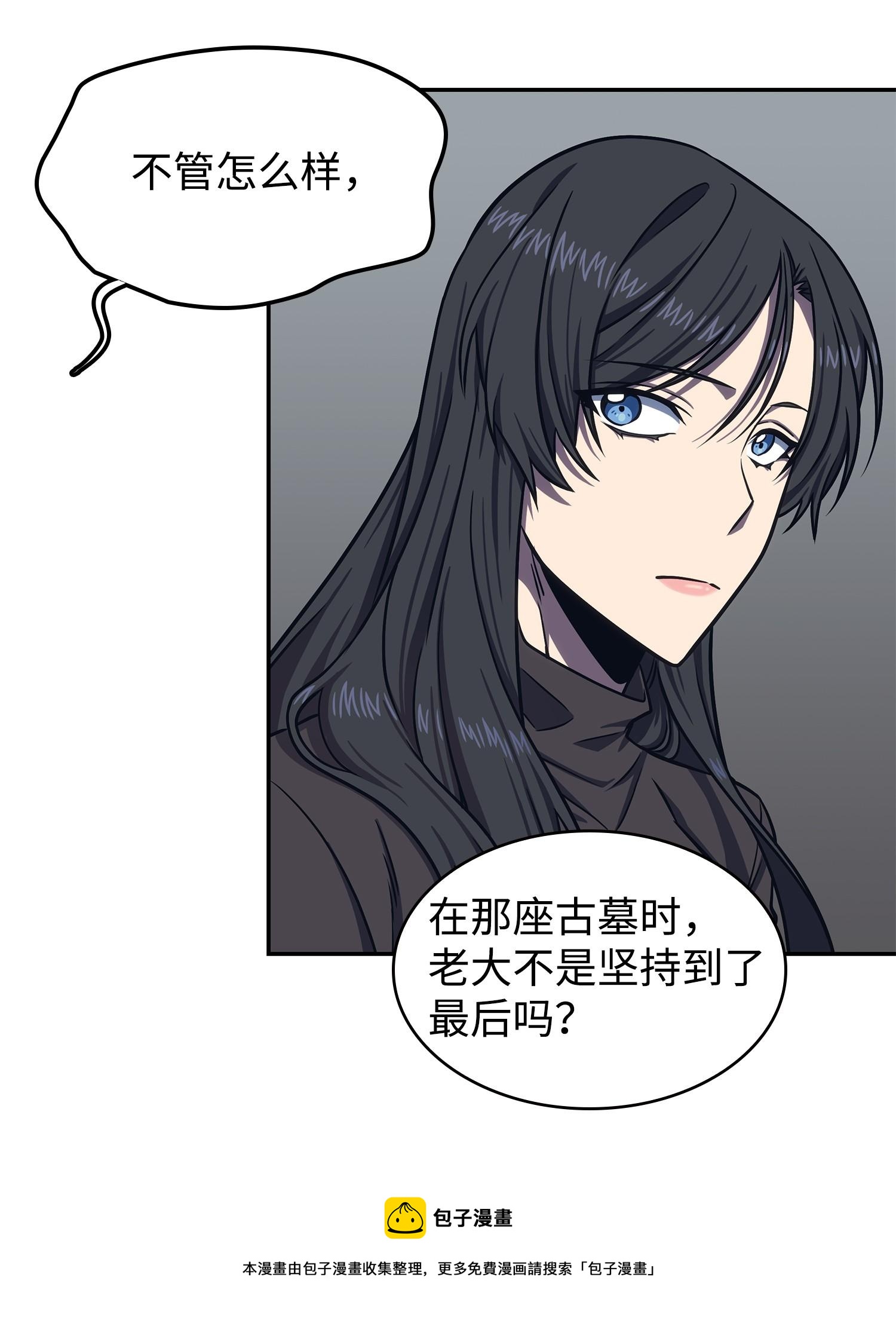 233 全员集合20