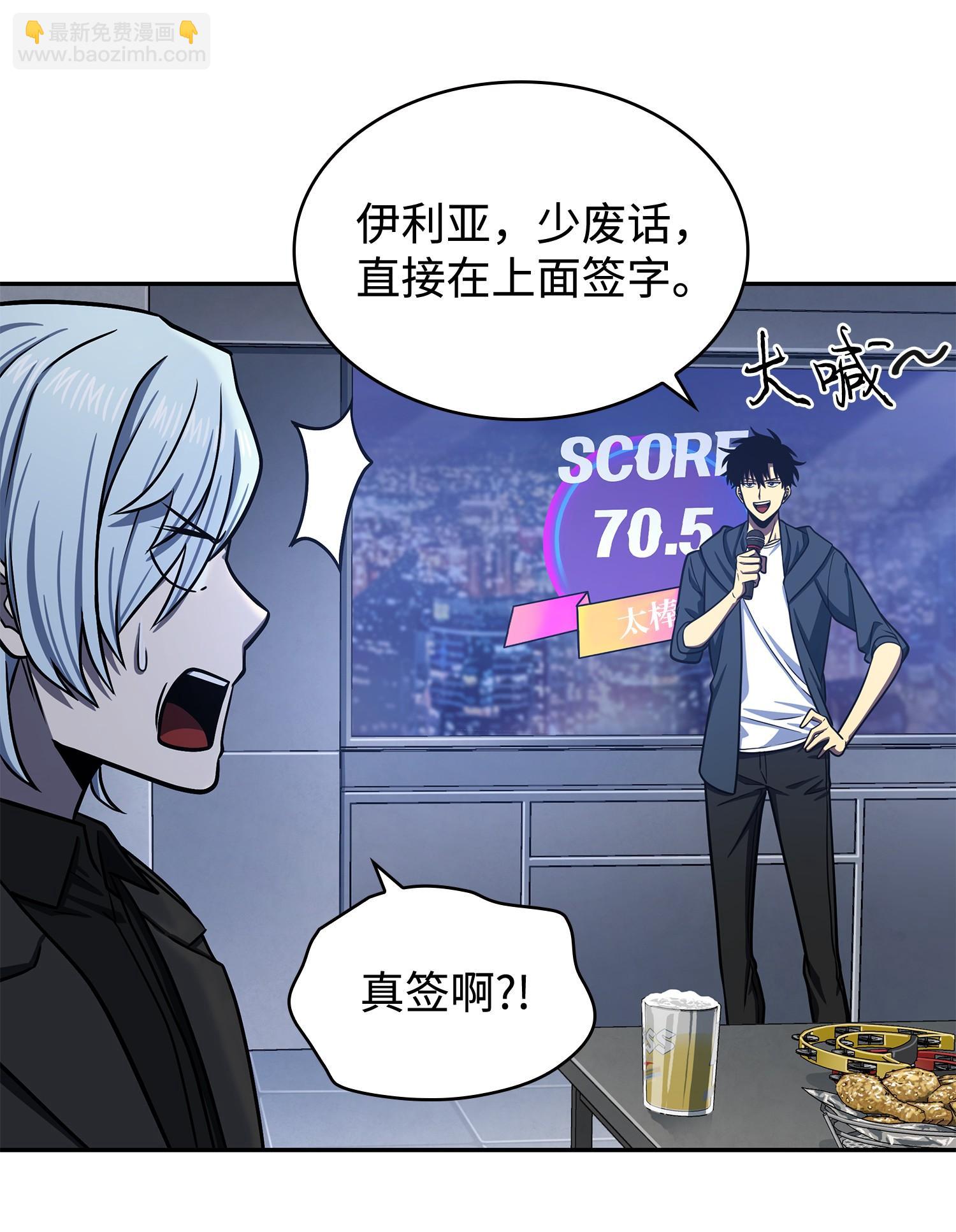 233 全员集合23