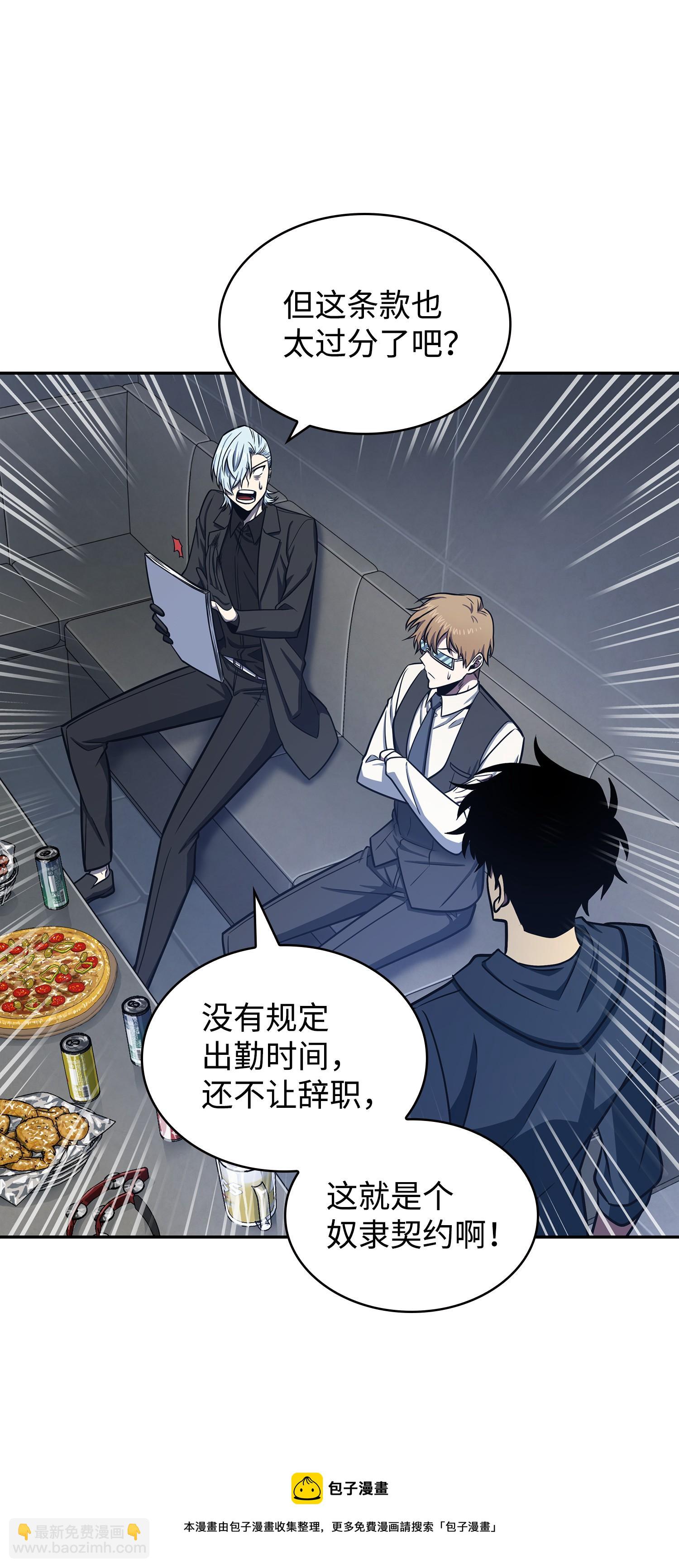233 全员集合24