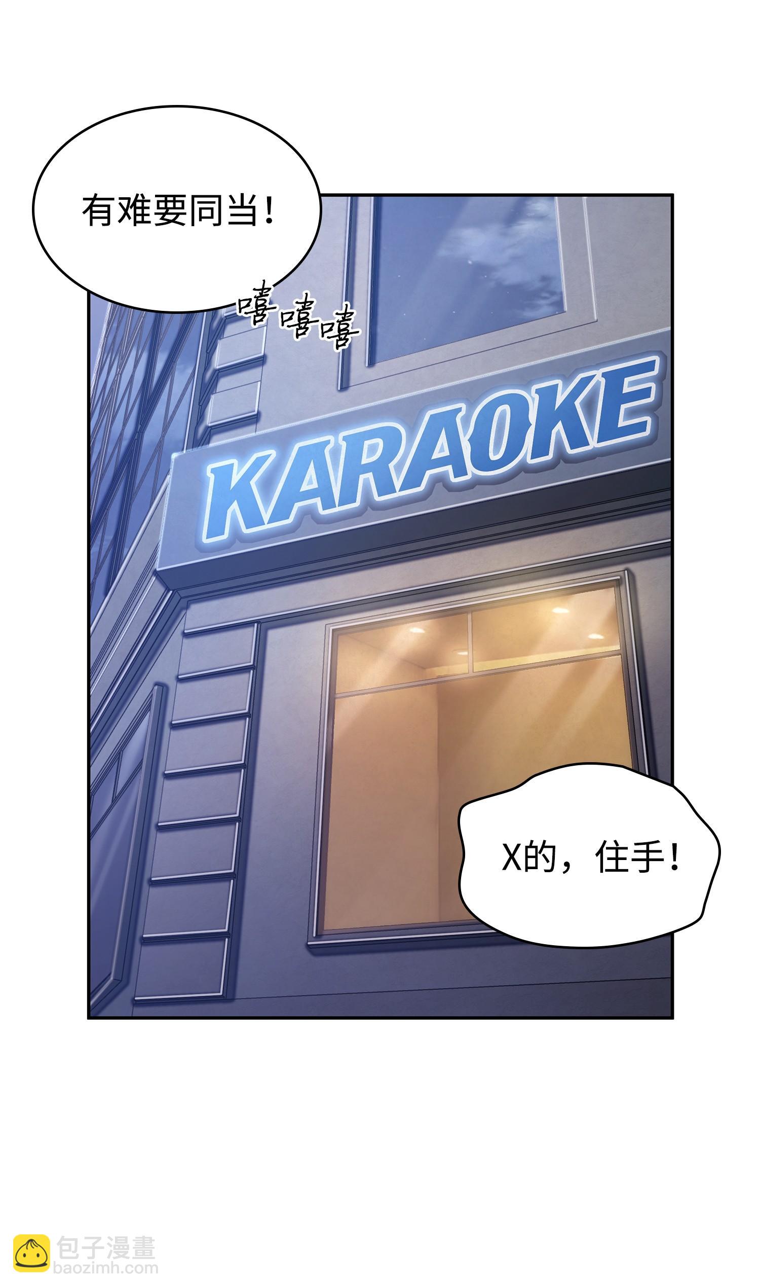 233 全员集合27