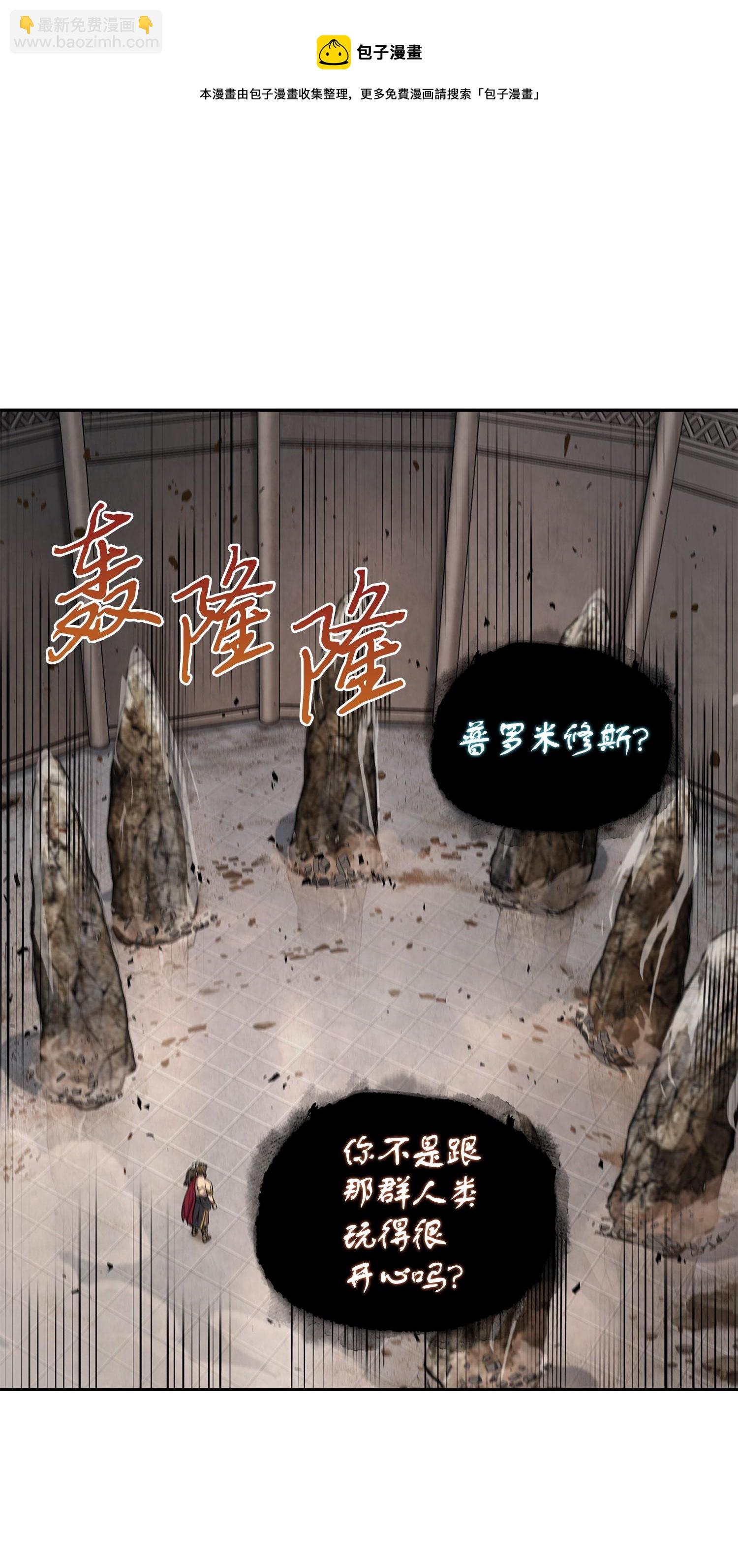 233 全员集合36