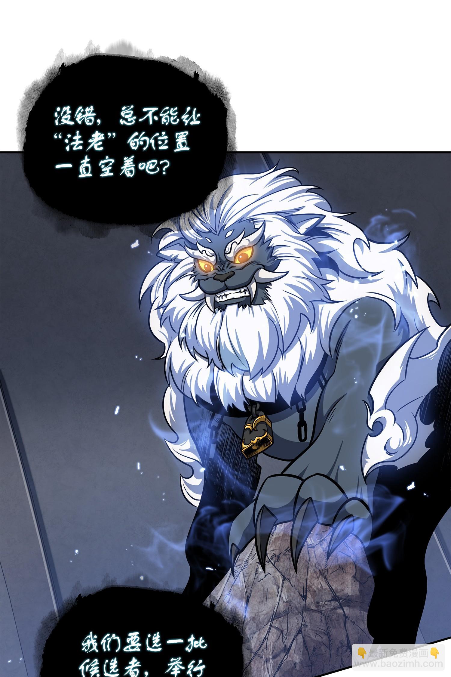 233 全员集合39