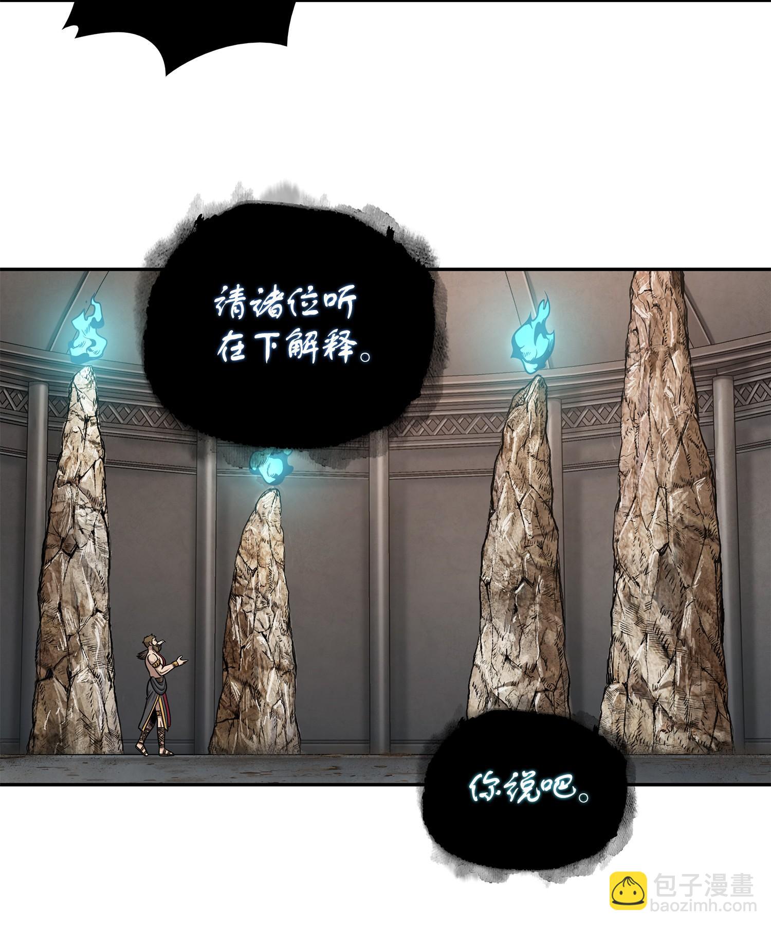 233 全员集合42