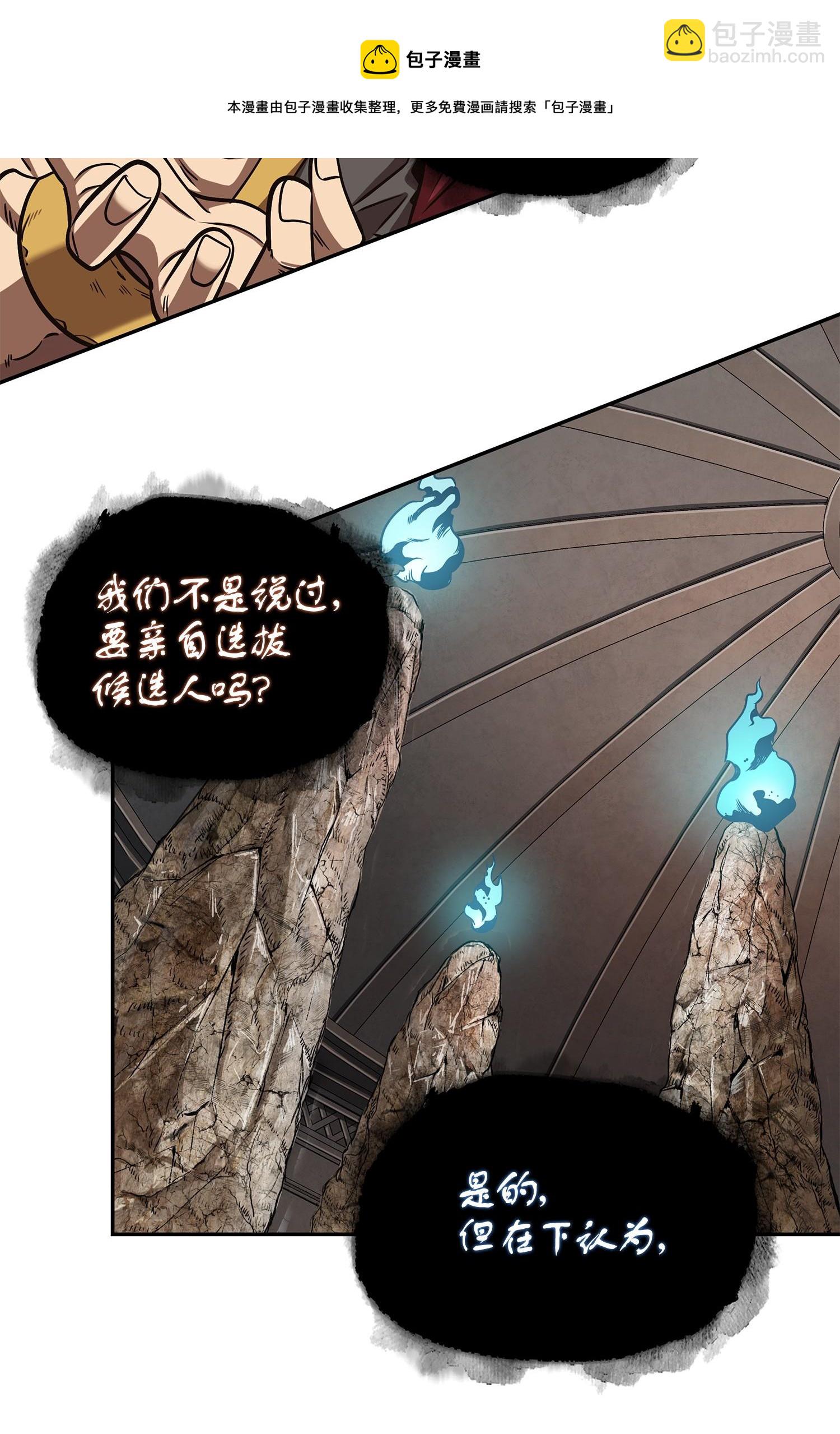 233 全员集合44