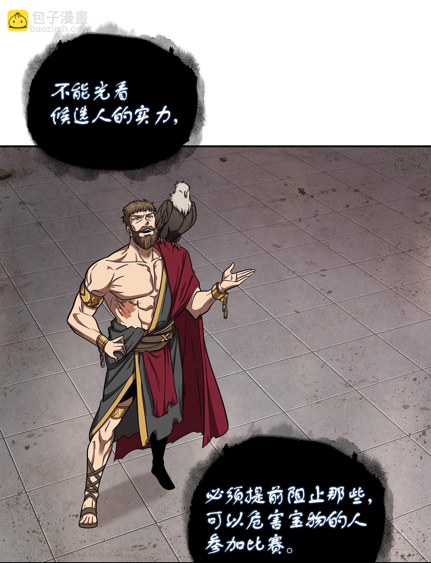 233 全员集合45