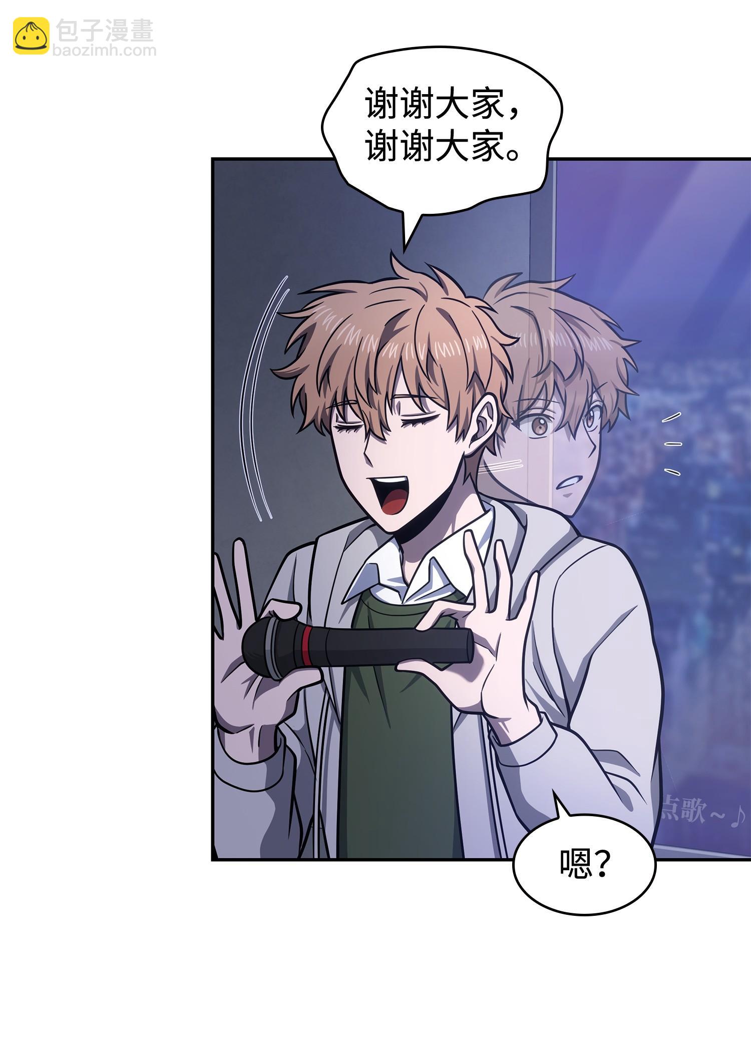 233 全员集合5