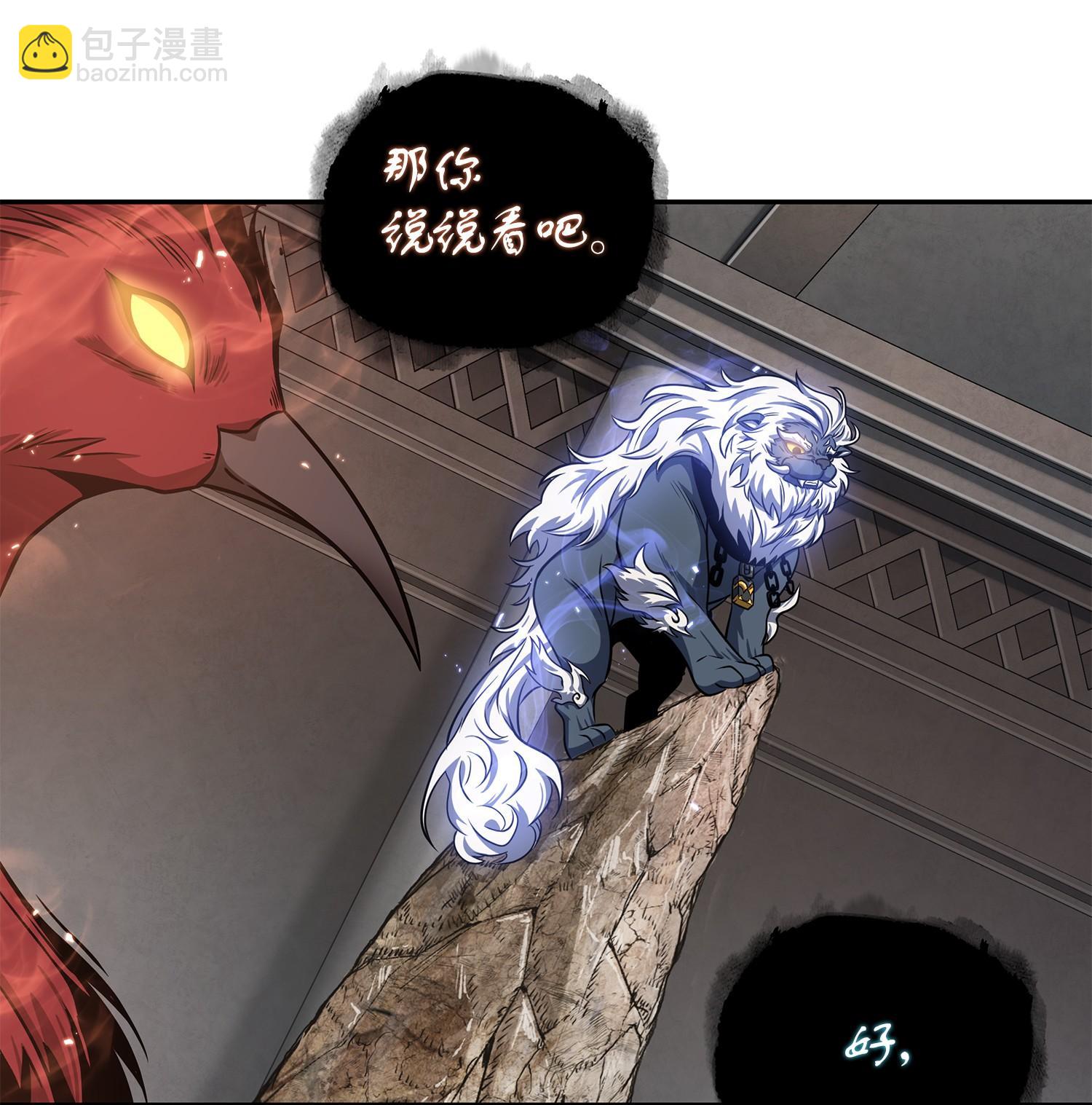 233 全员集合57
