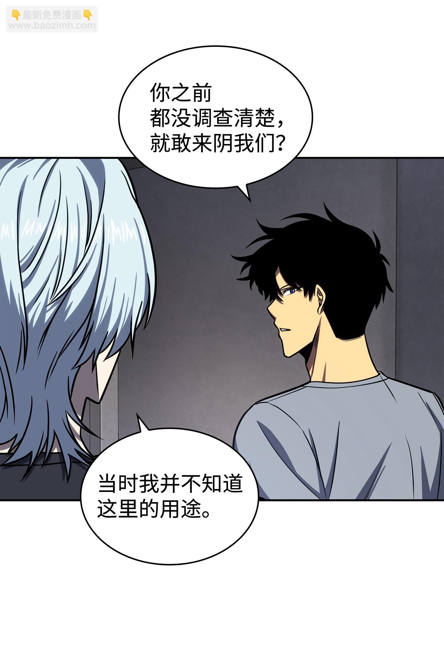 233 全员集合63