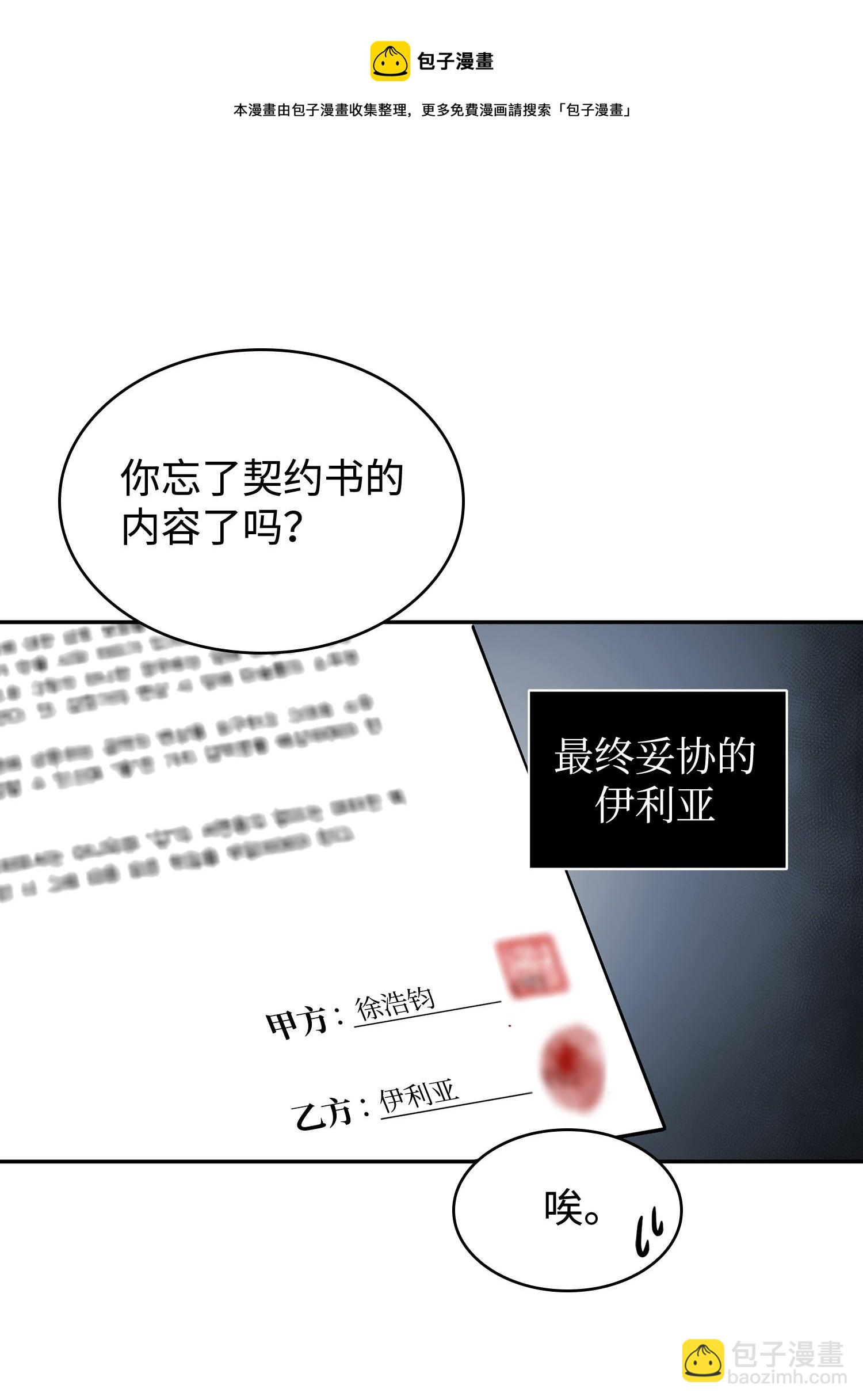 233 全员集合68