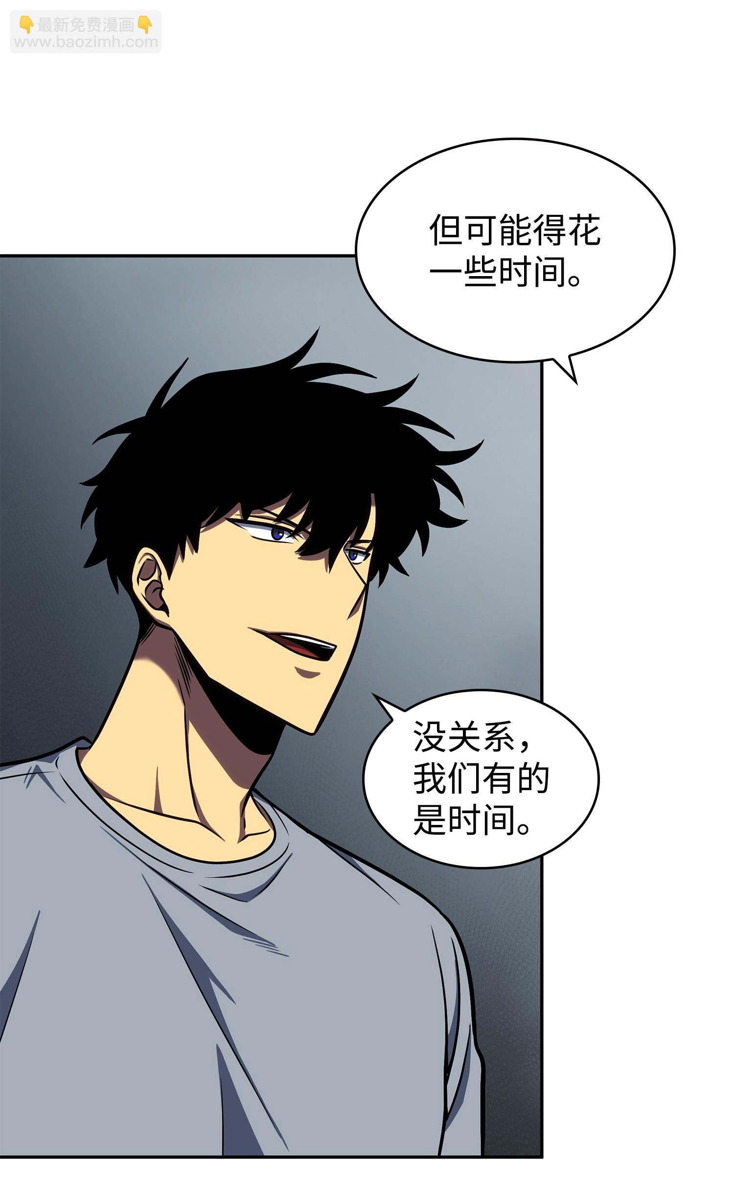 233 全员集合70