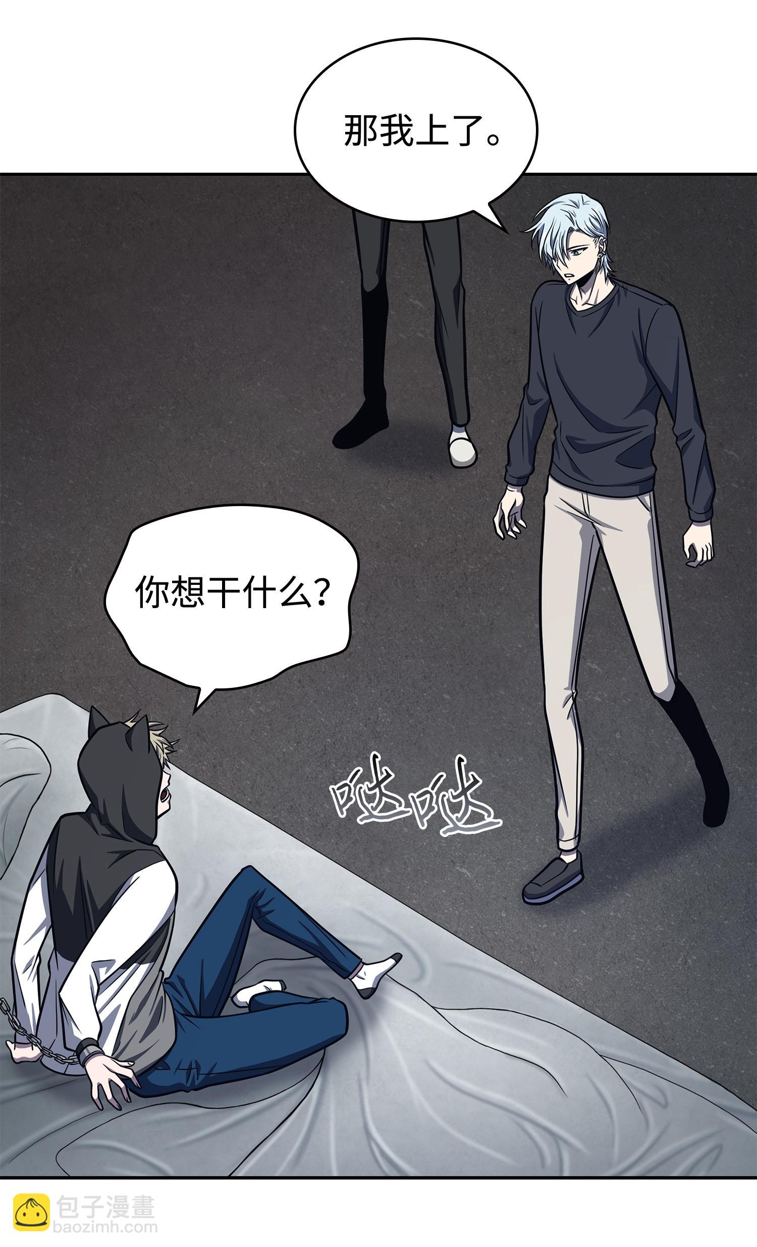 233 全员集合71