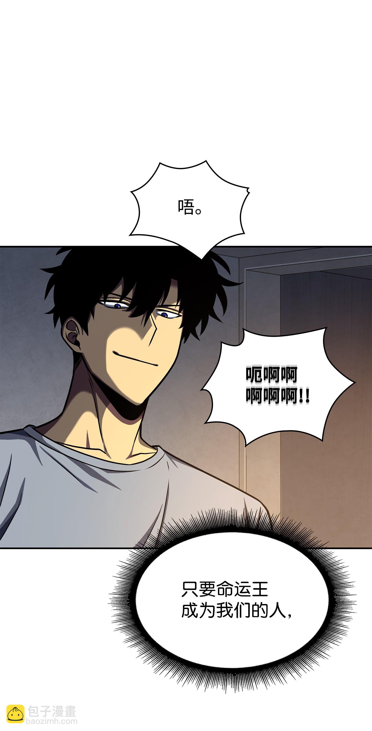 233 全员集合74