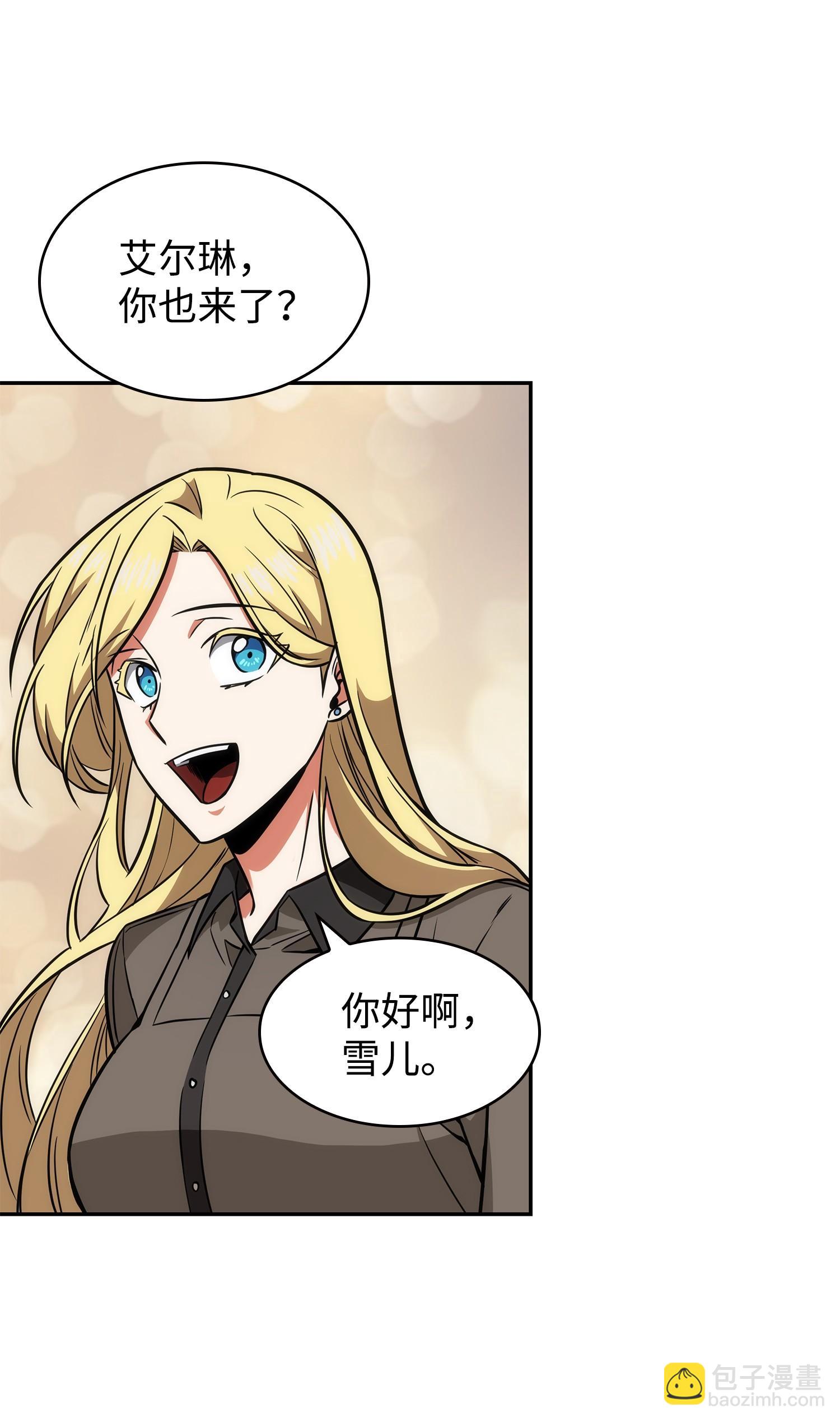 234 制造混乱10