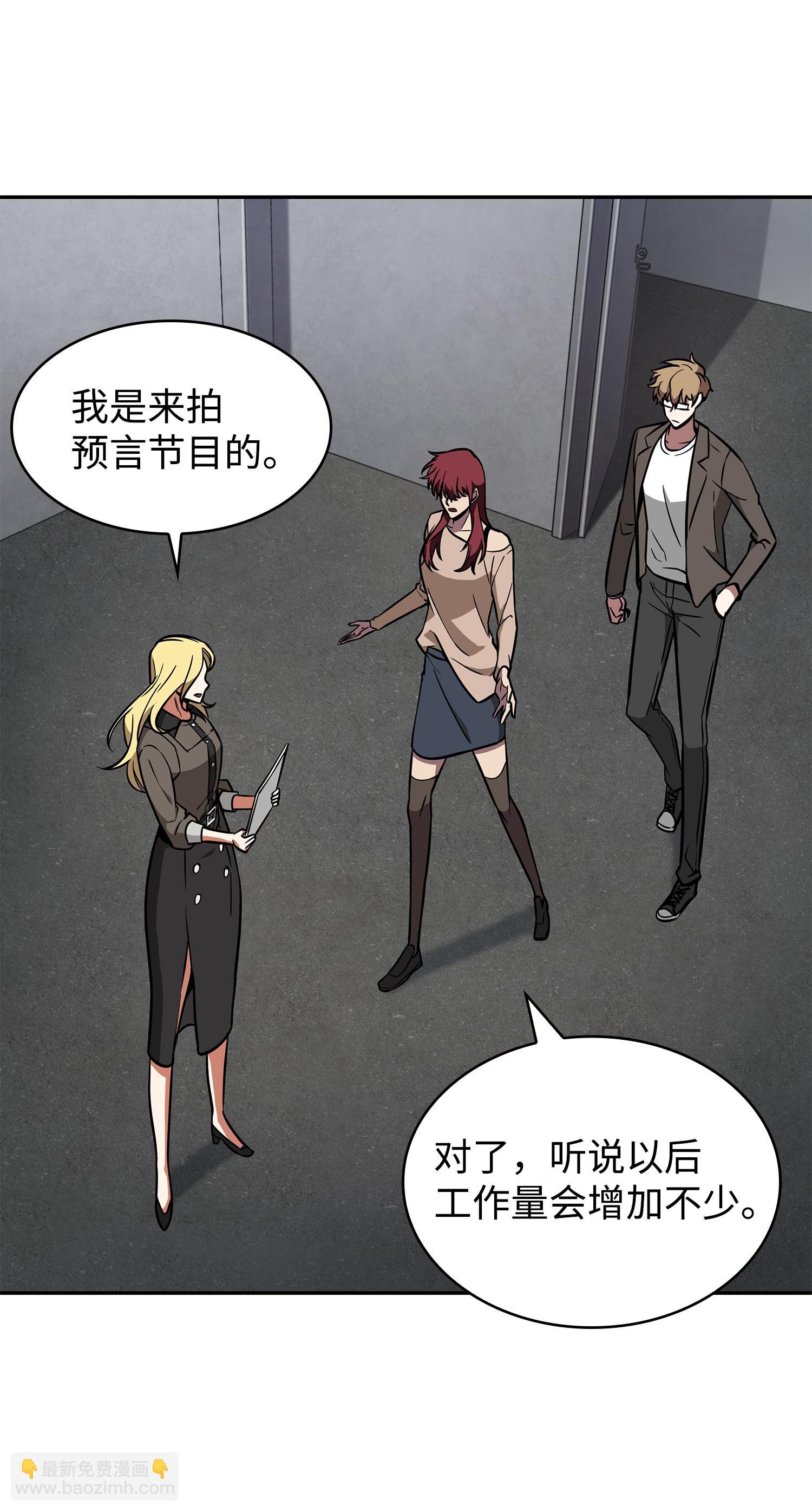 234 制造混乱11
