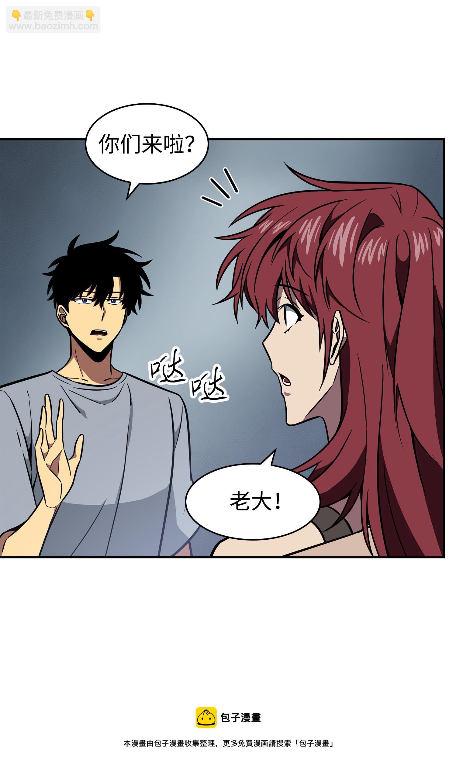 234 制造混乱12