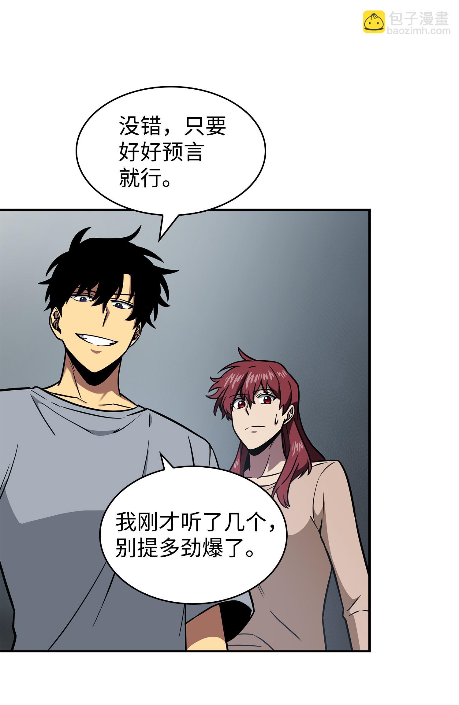 234 制造混乱17