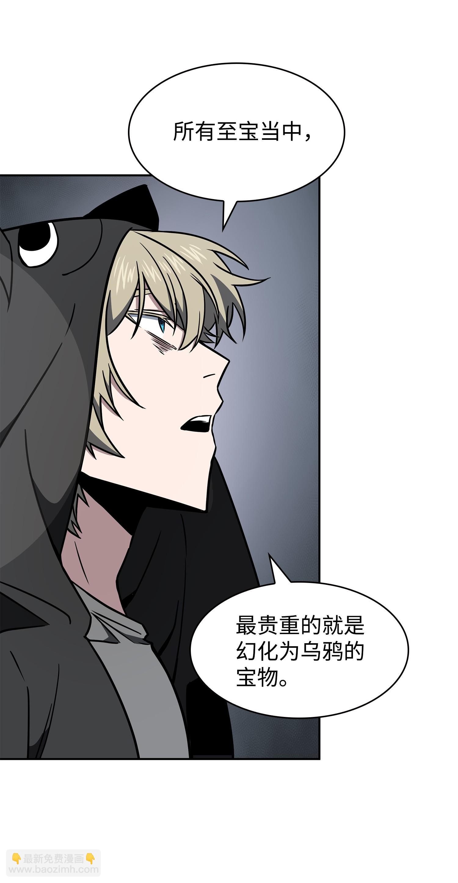 234 制造混乱27
