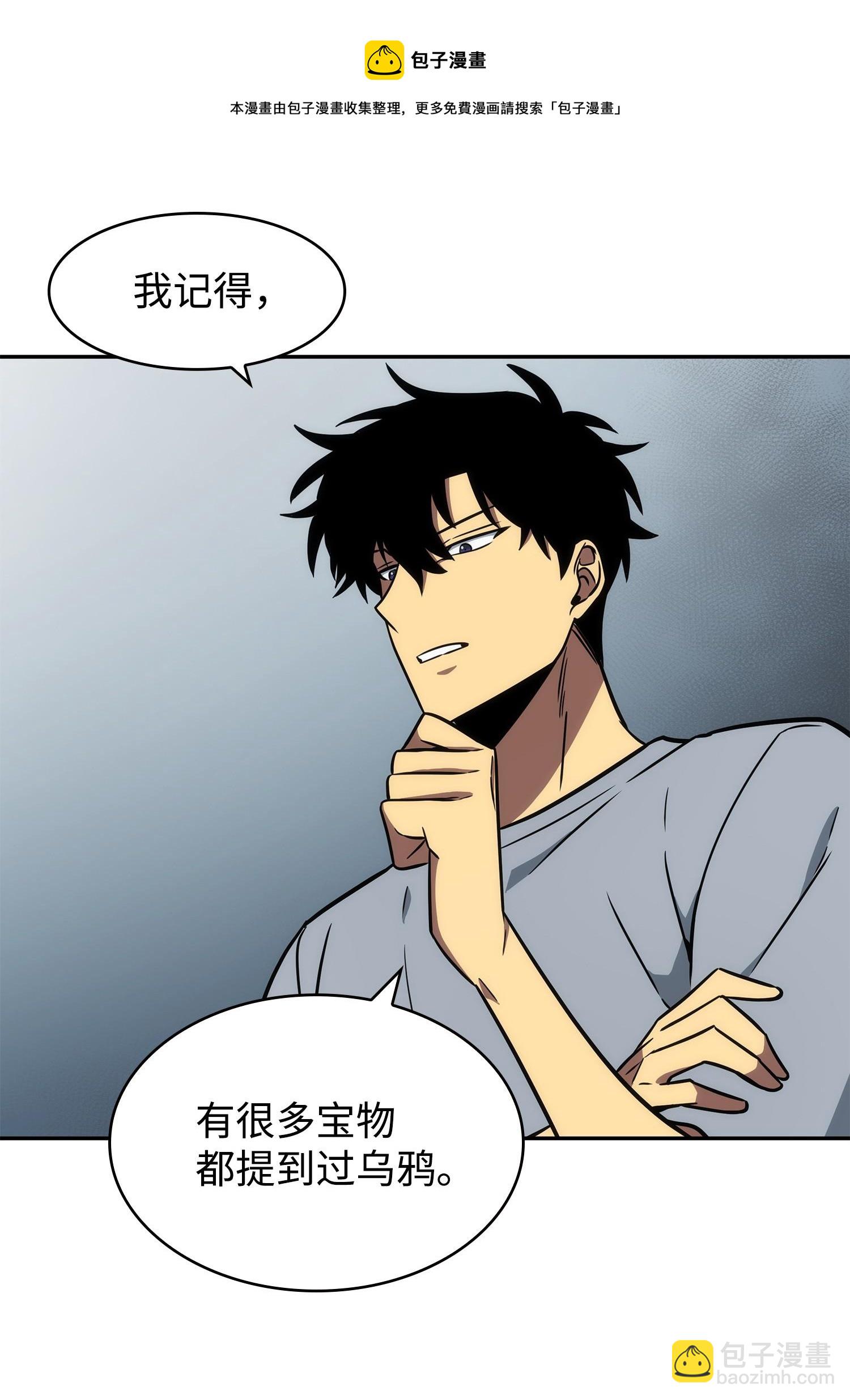 234 制造混乱28
