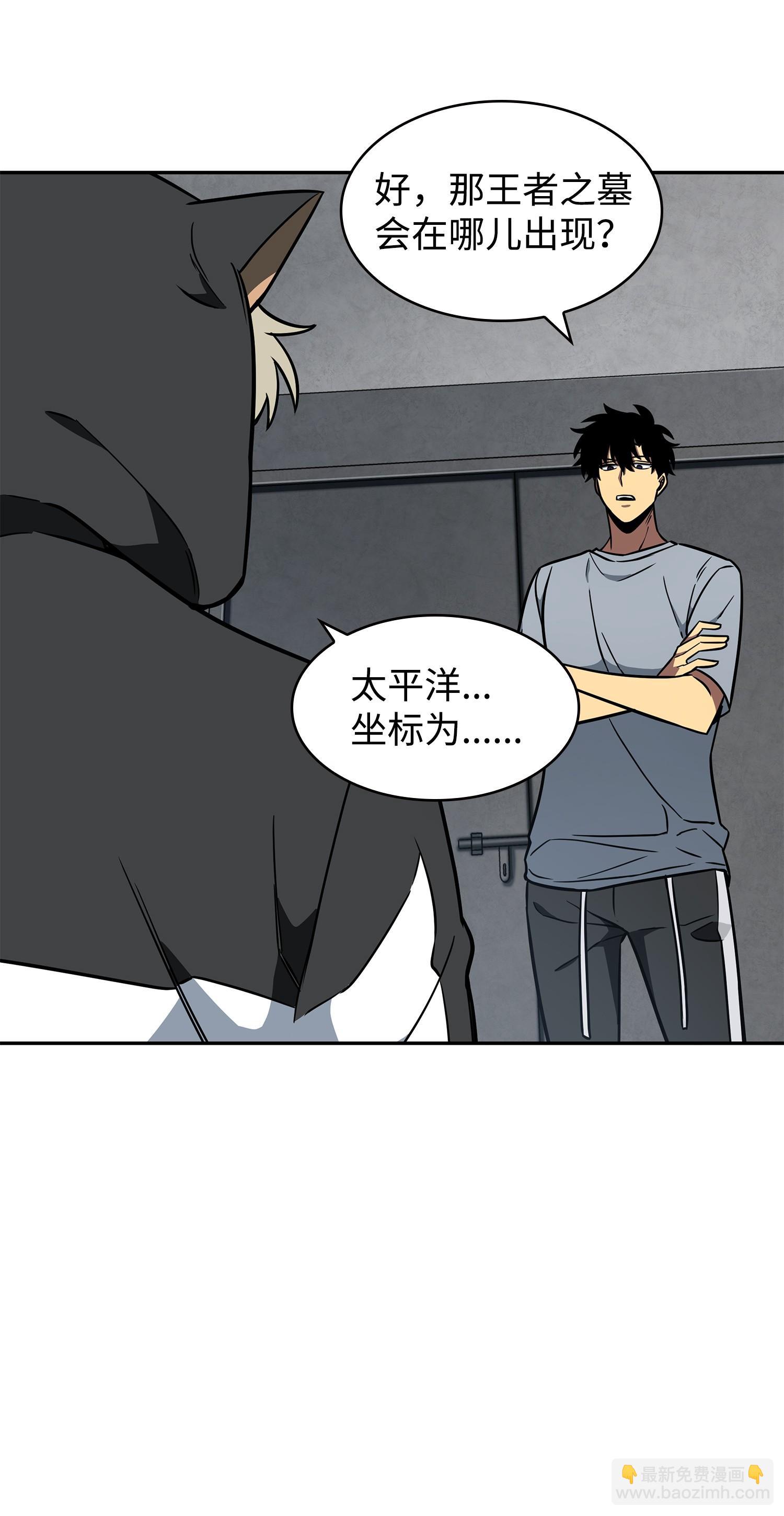 234 制造混乱29