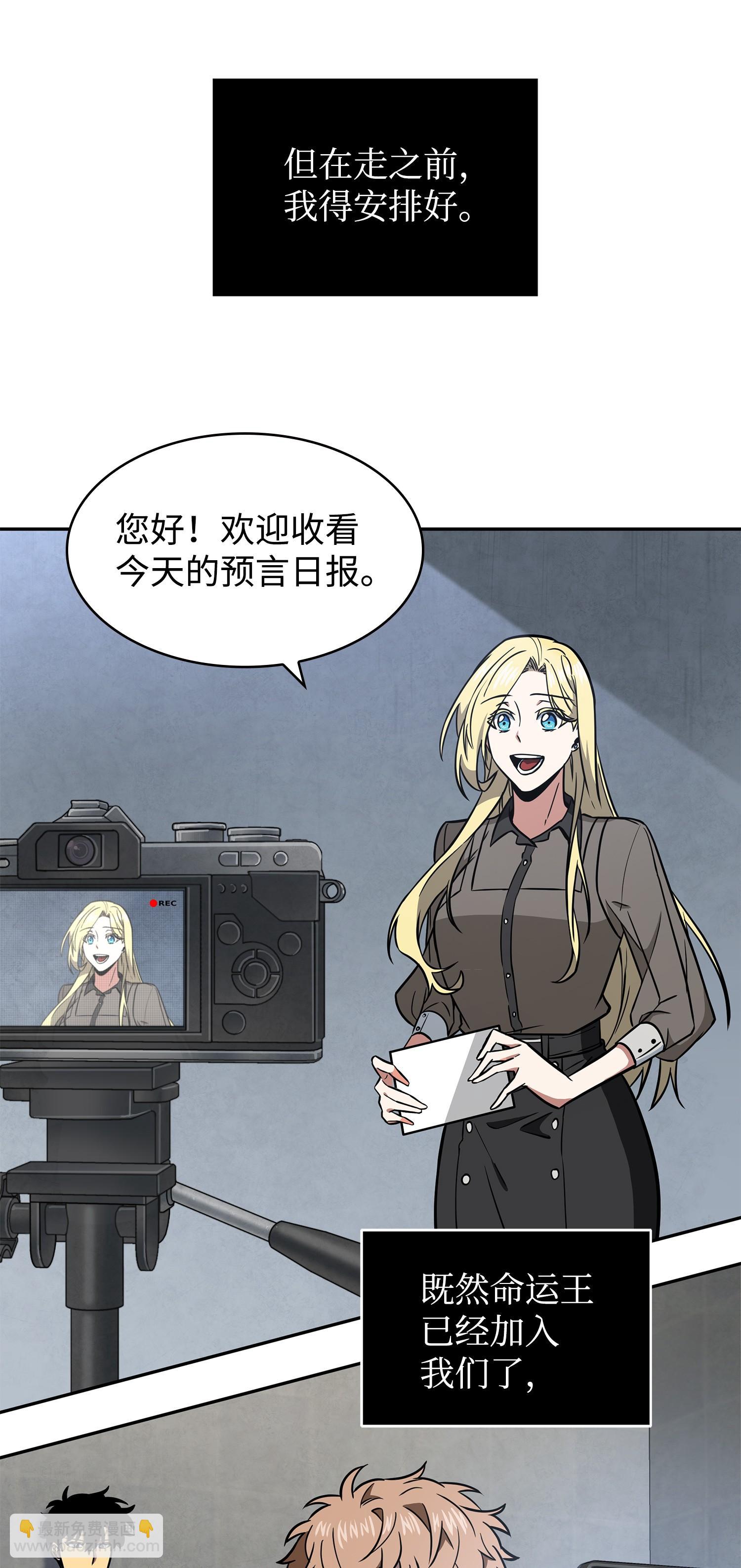 234 制造混乱31