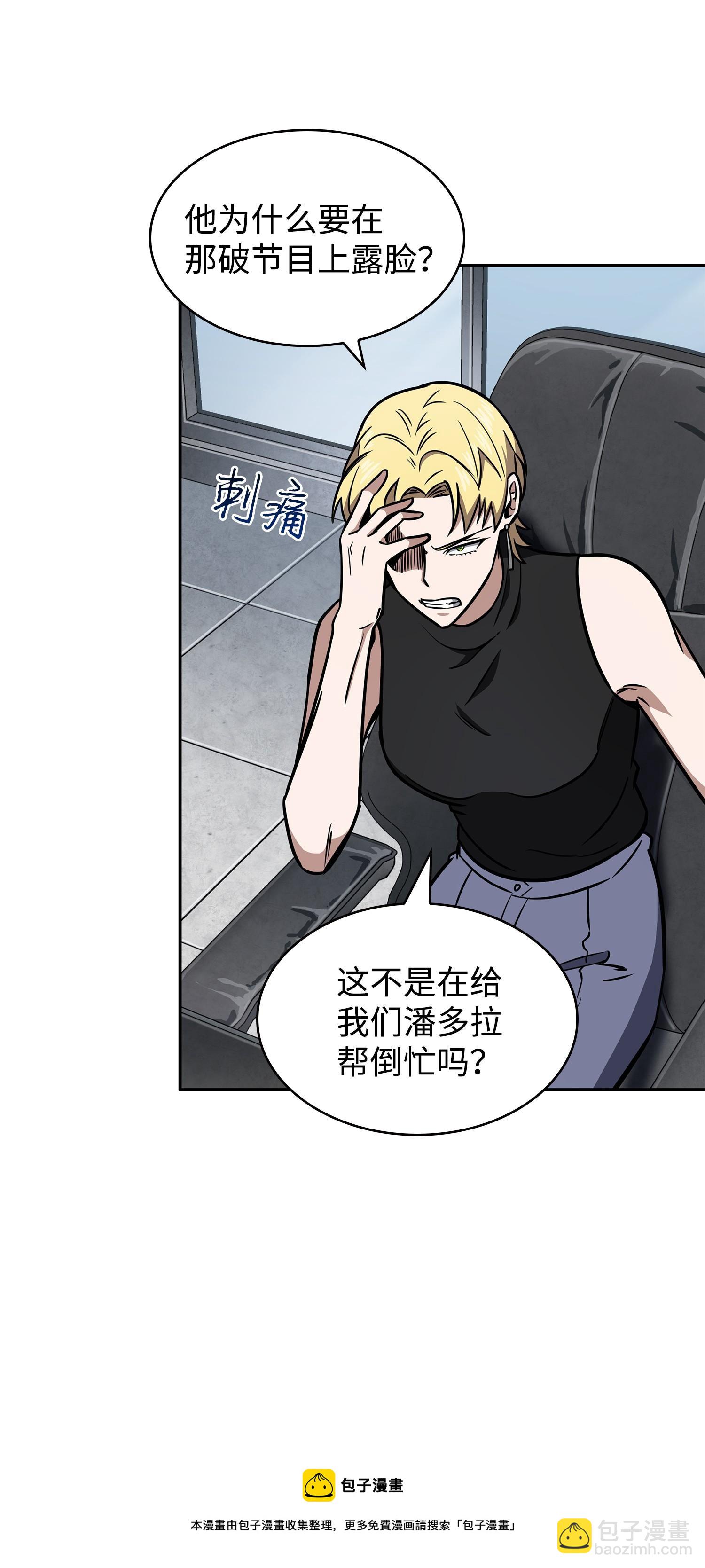 234 制造混乱36