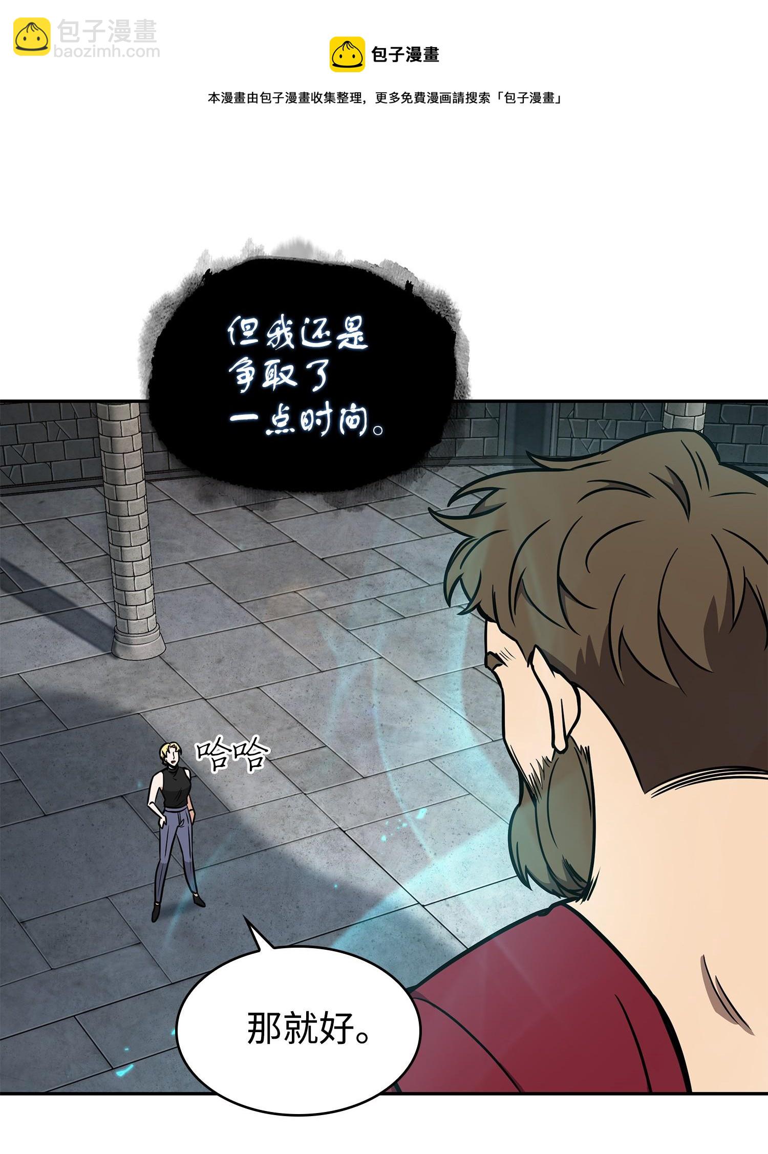 234 制造混乱48