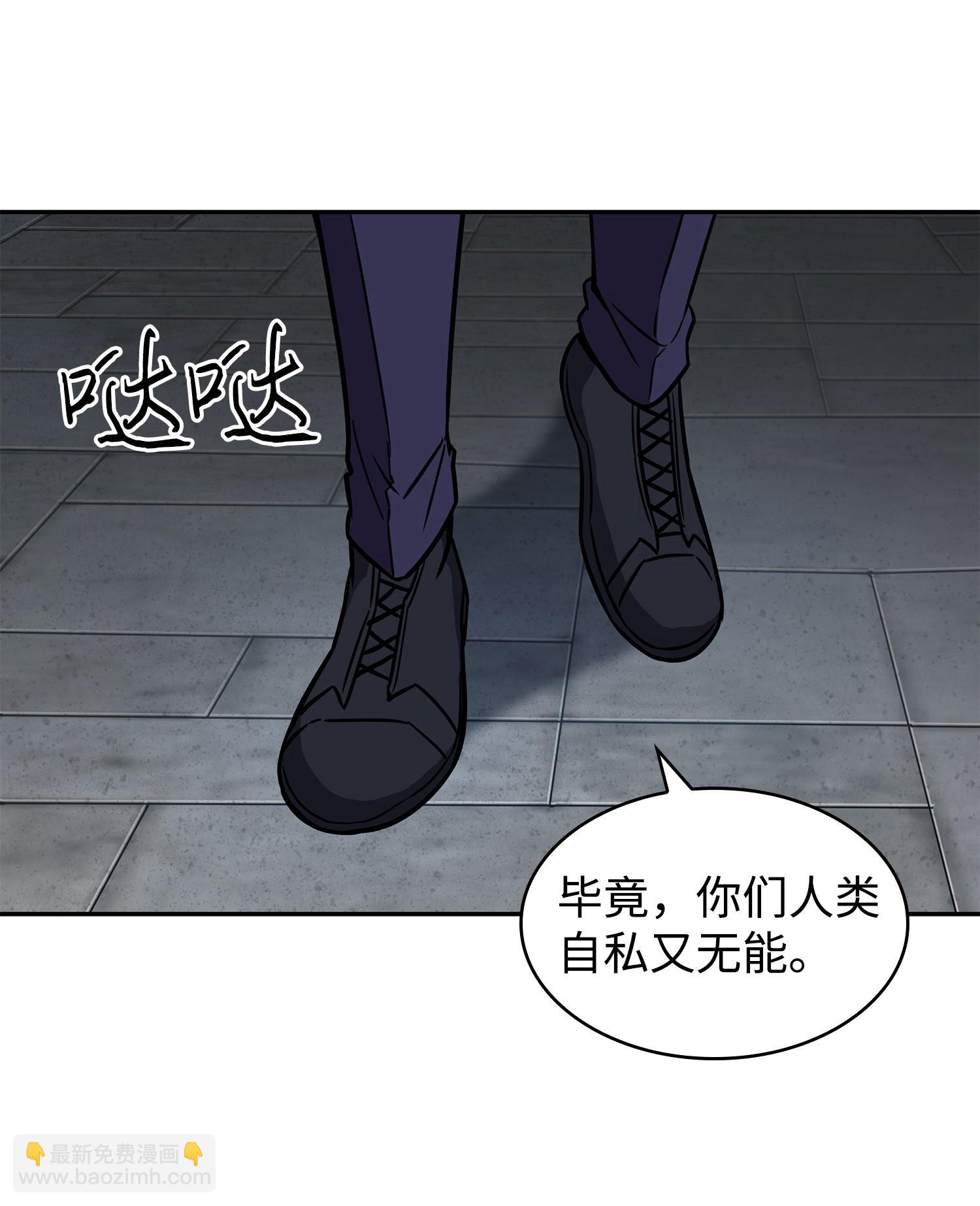 234 制造混乱61