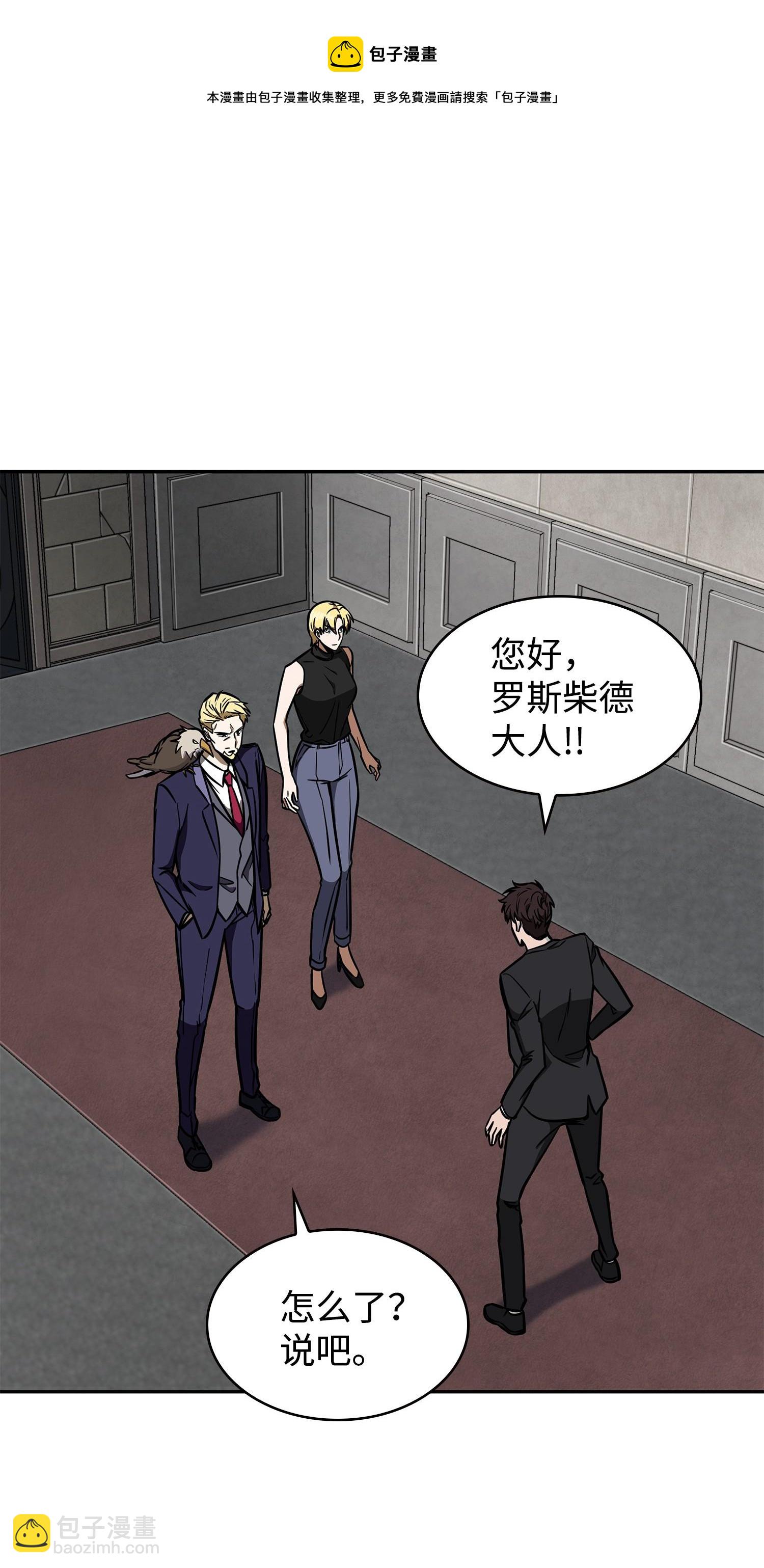 234 制造混乱64
