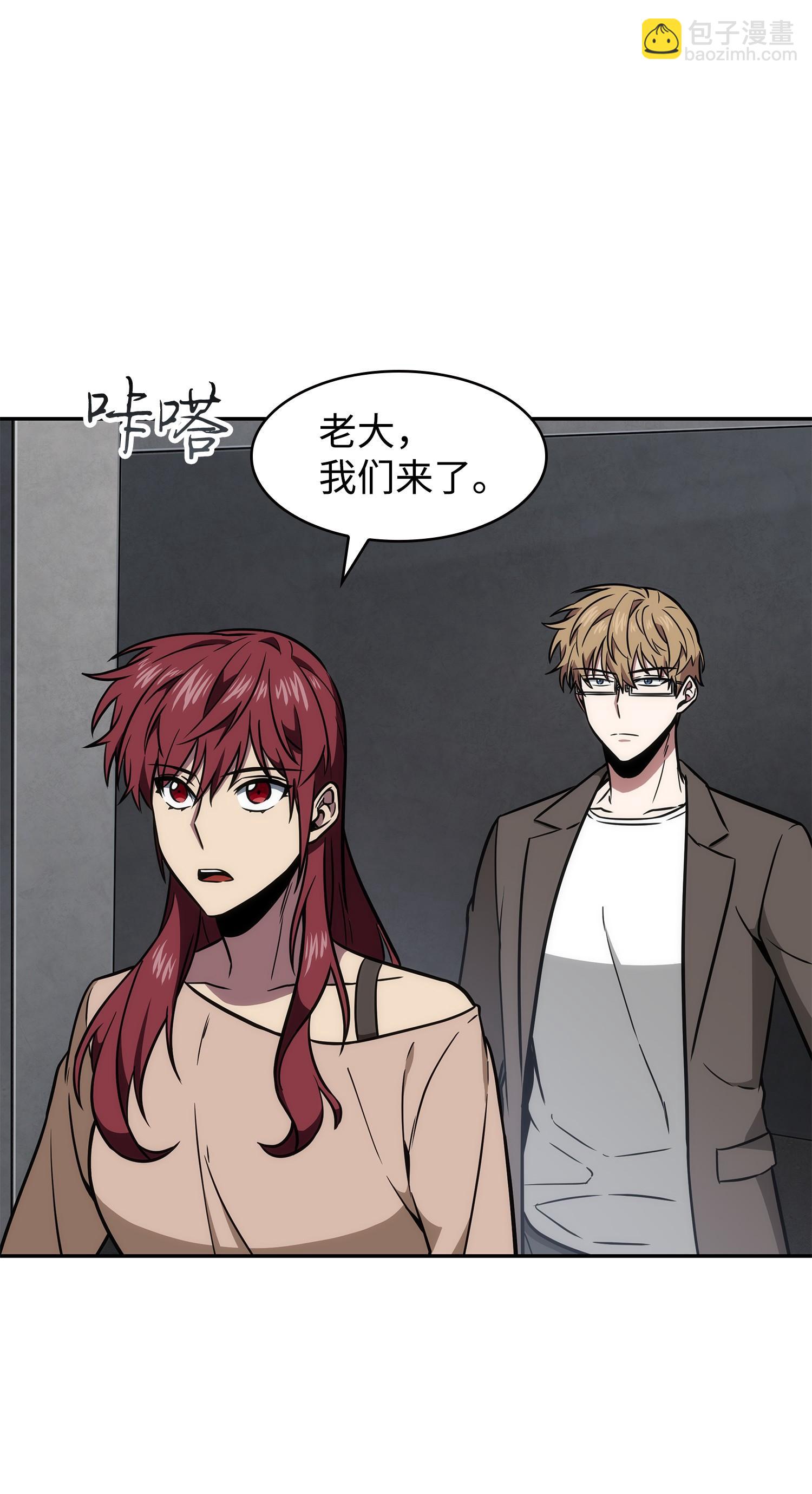 234 制造混乱9