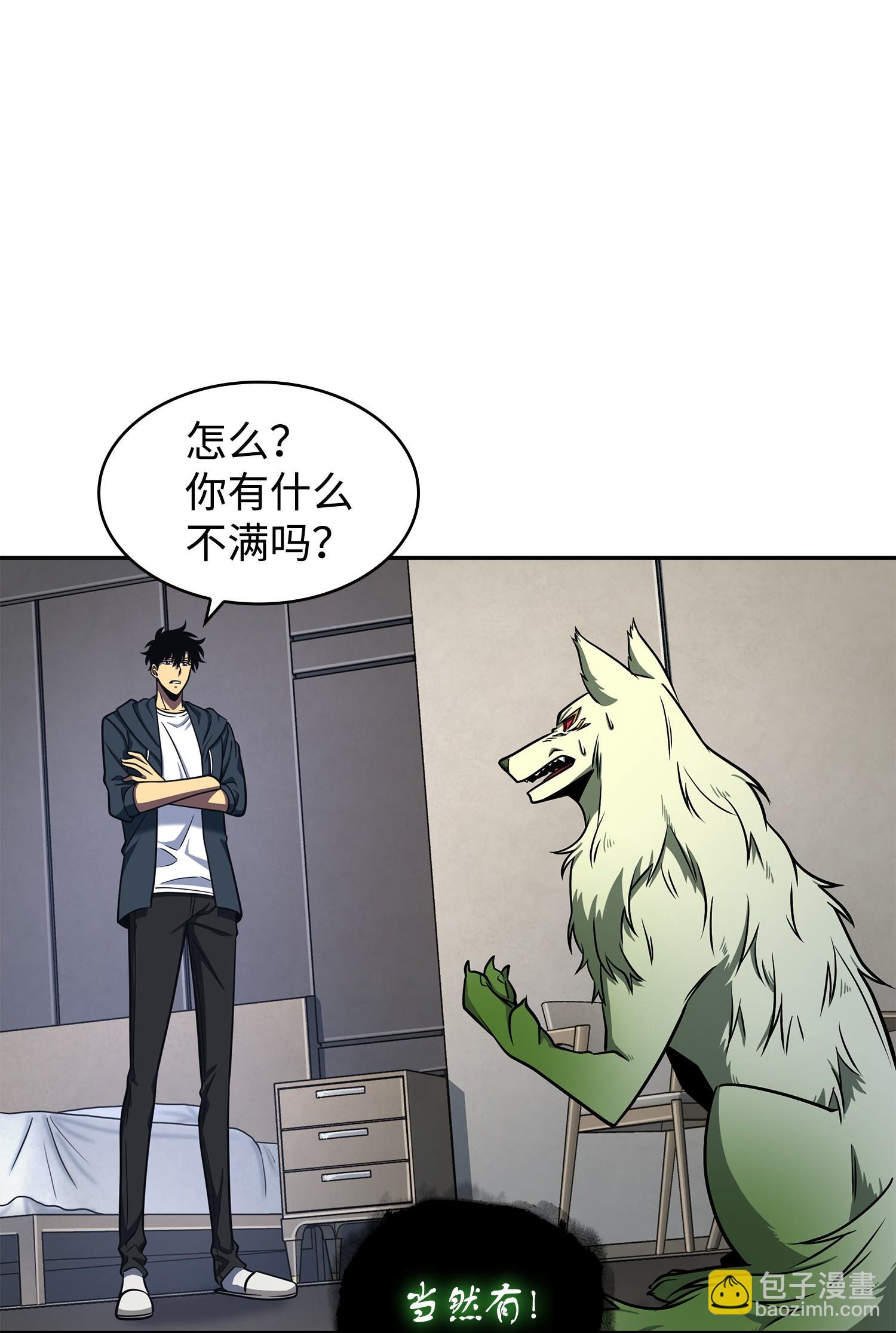 237 丹的苦恼1