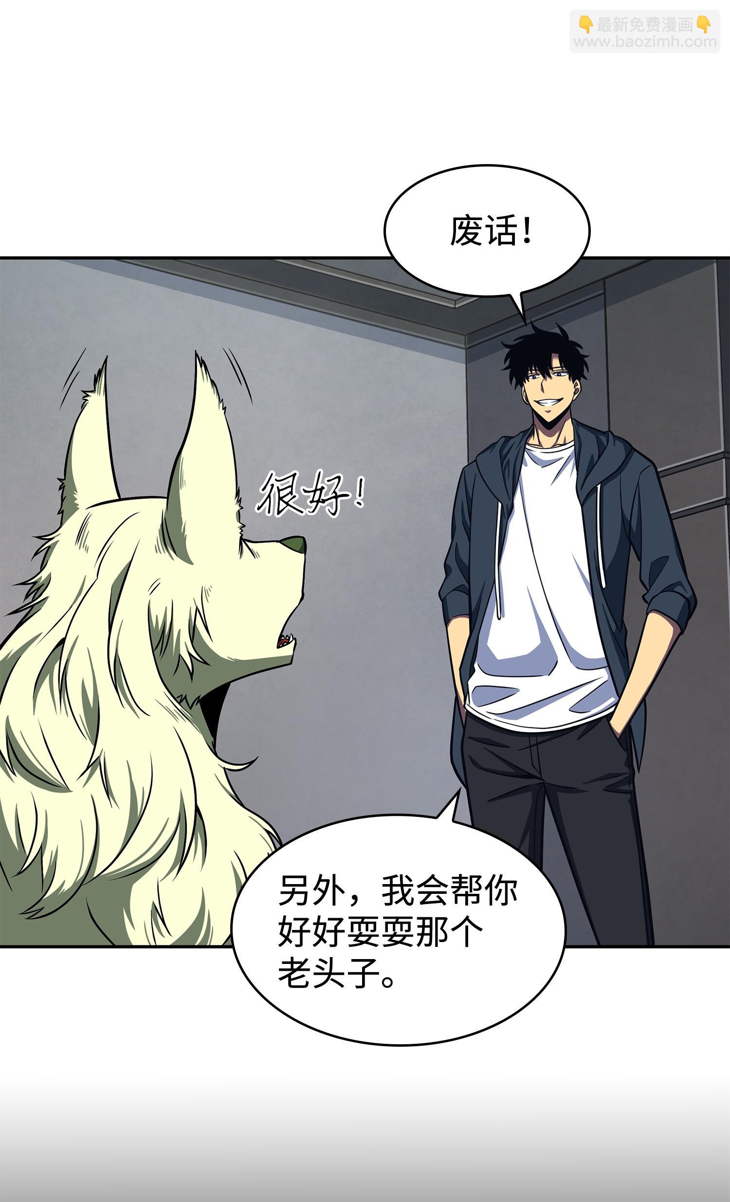 237 丹的苦恼13