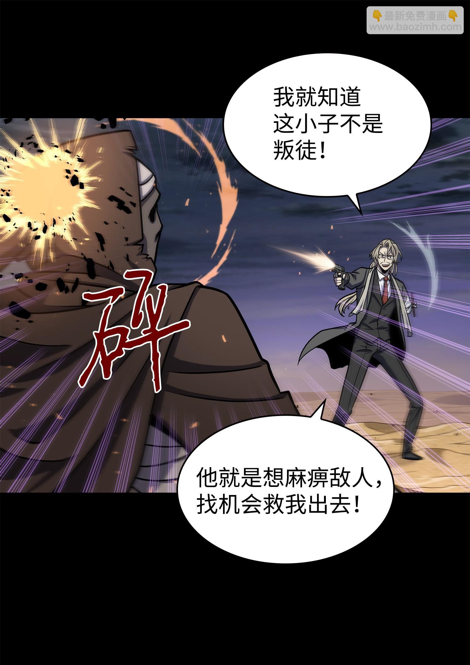 237 丹的苦恼18
