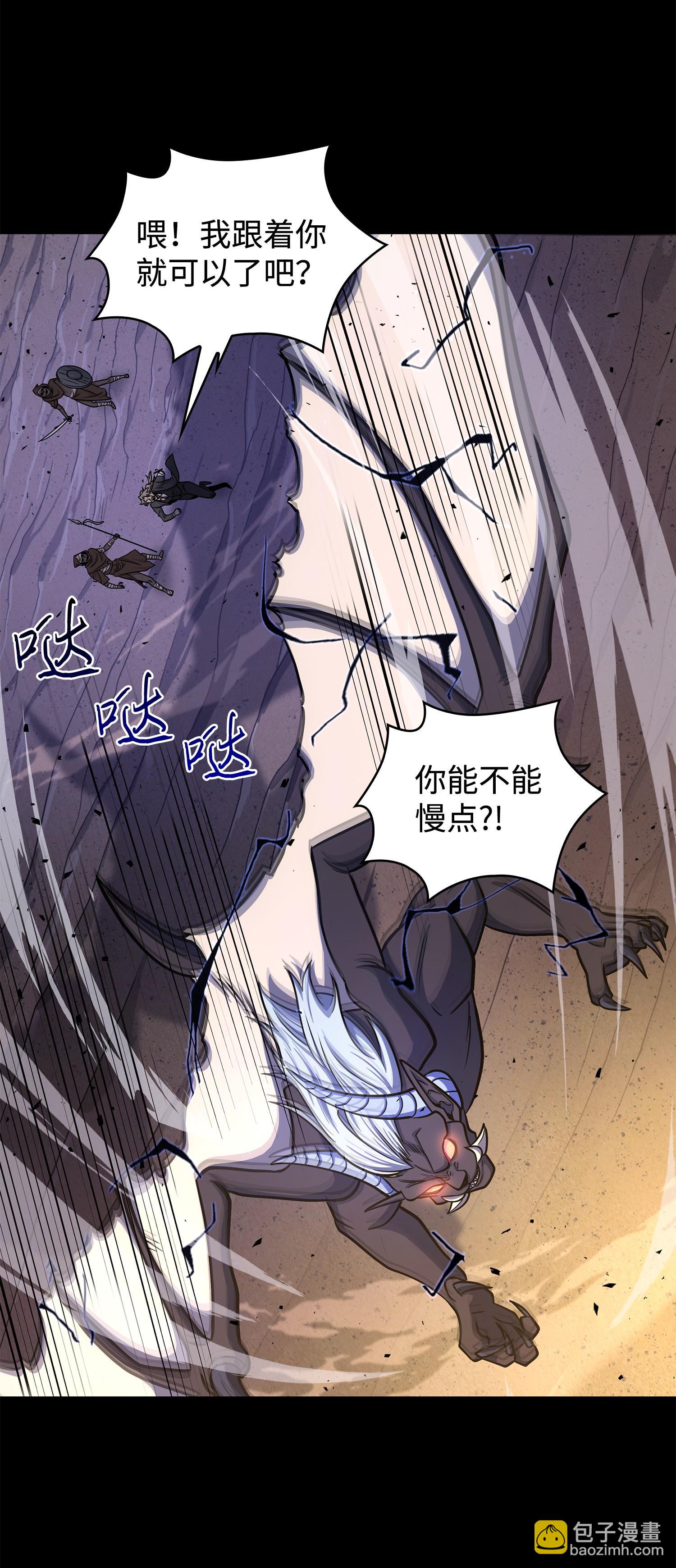 237 丹的苦恼19