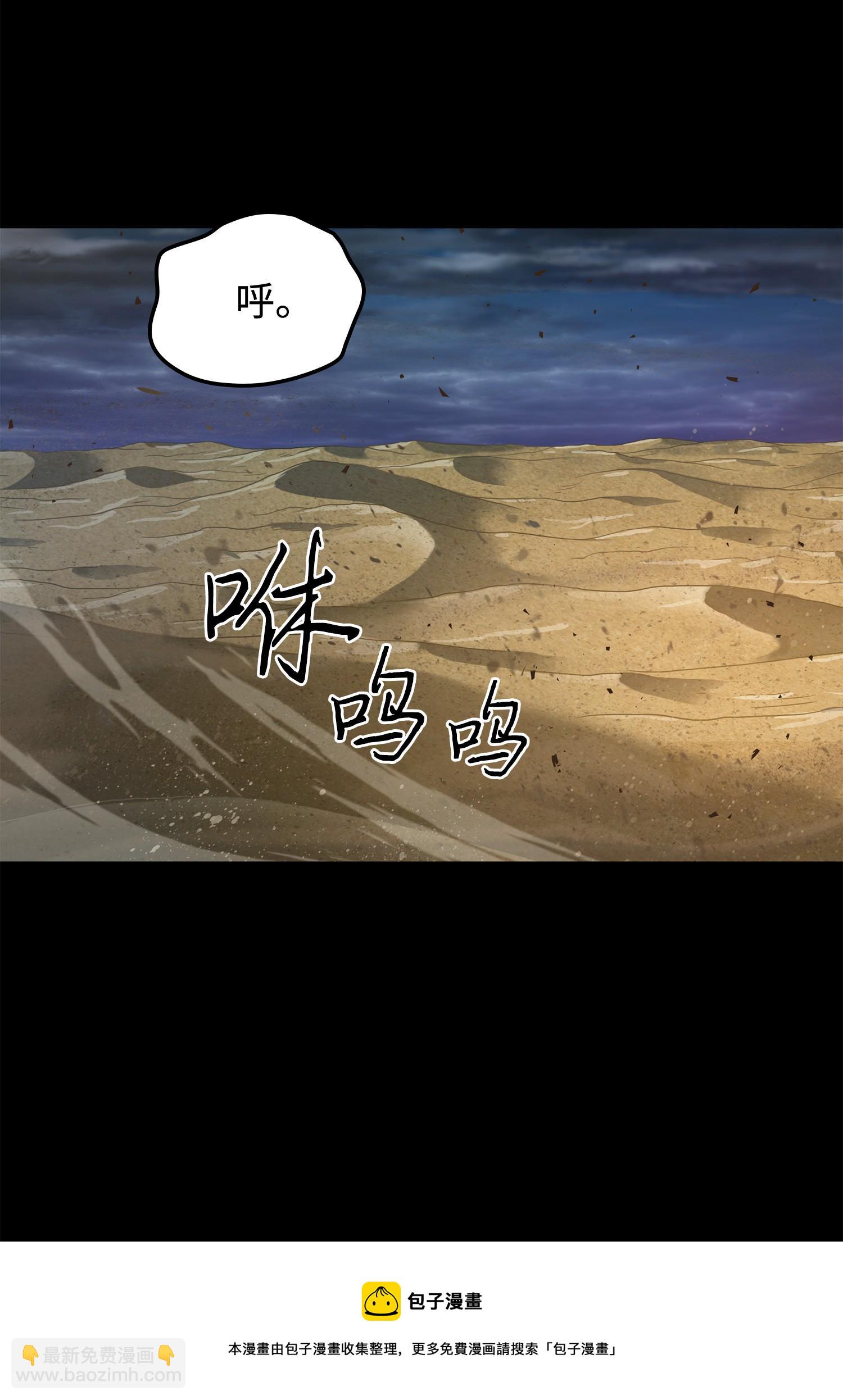 237 丹的苦恼20