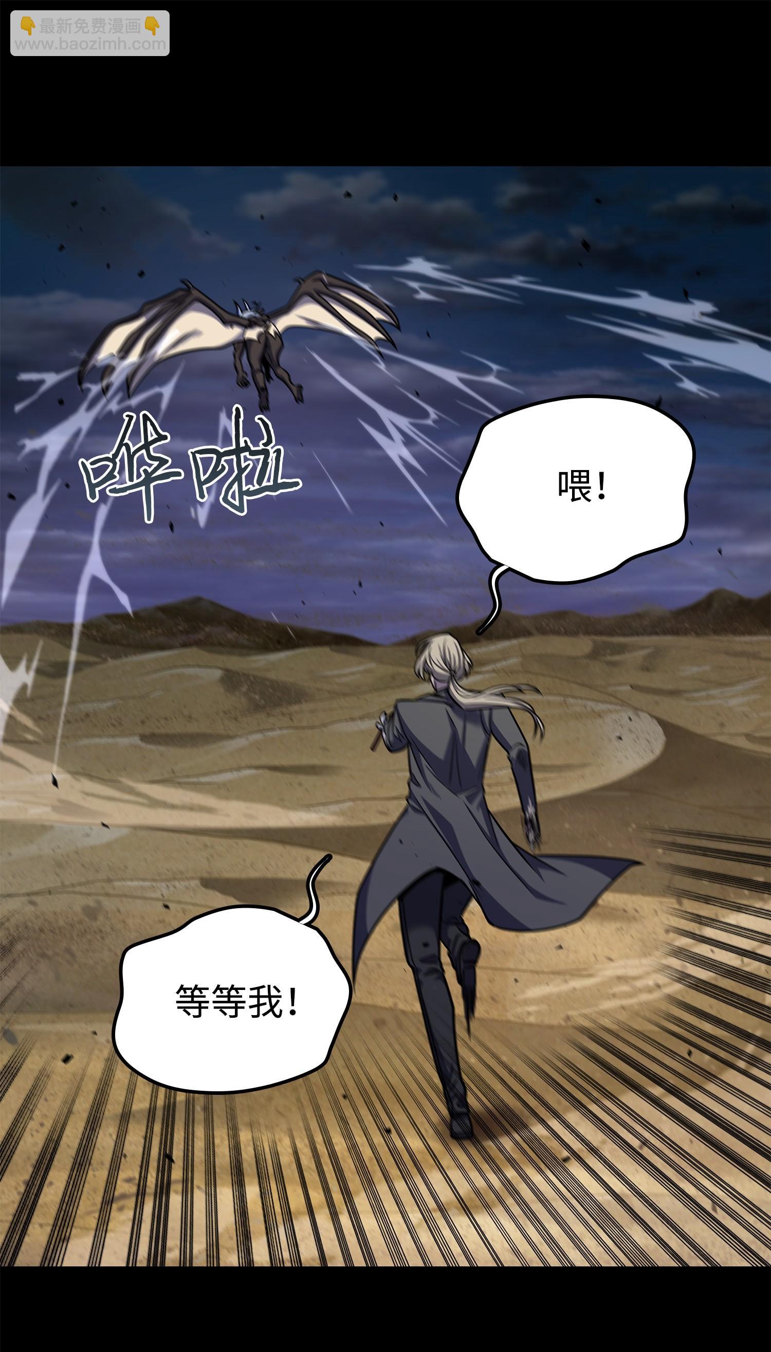 237 丹的苦恼21