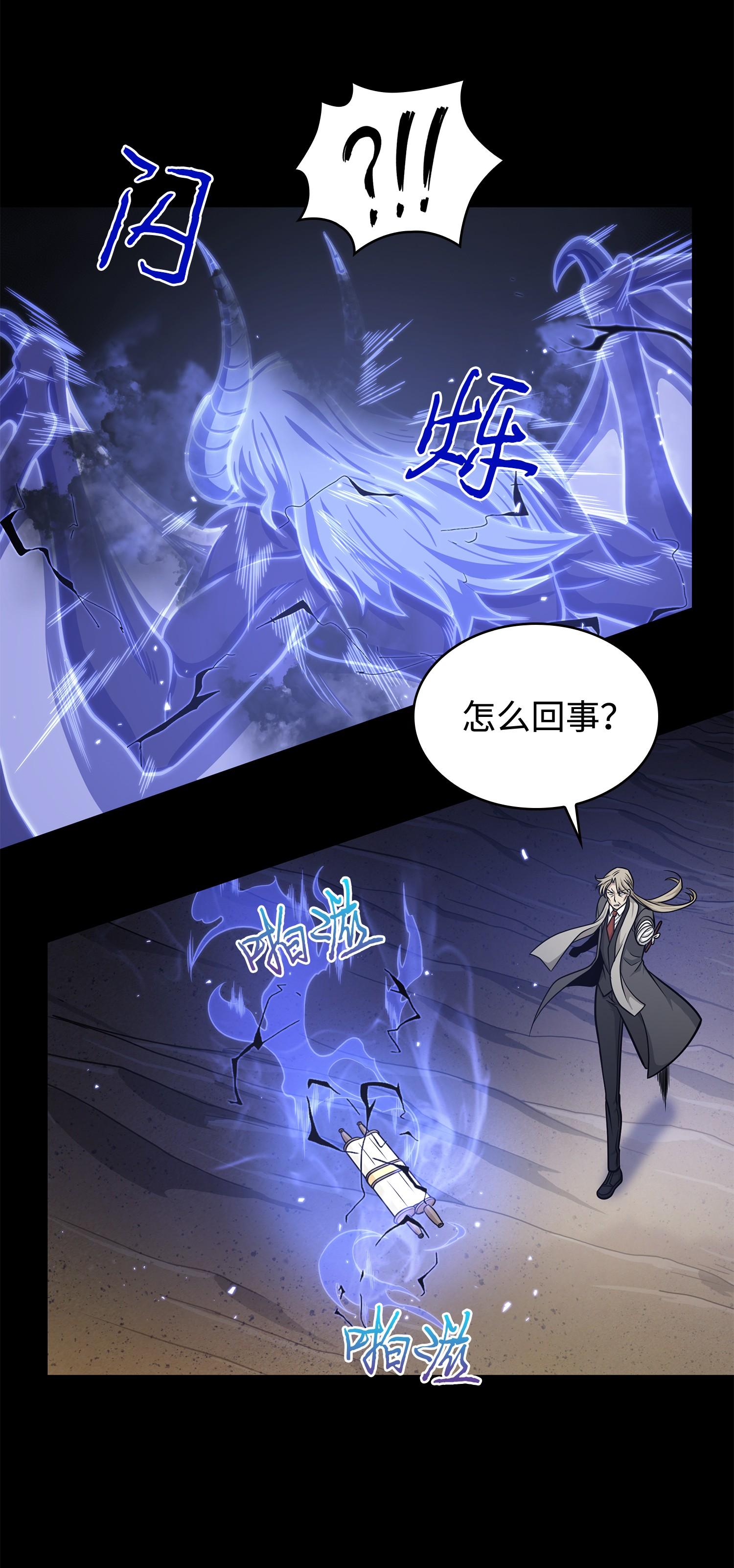 237 丹的苦恼22