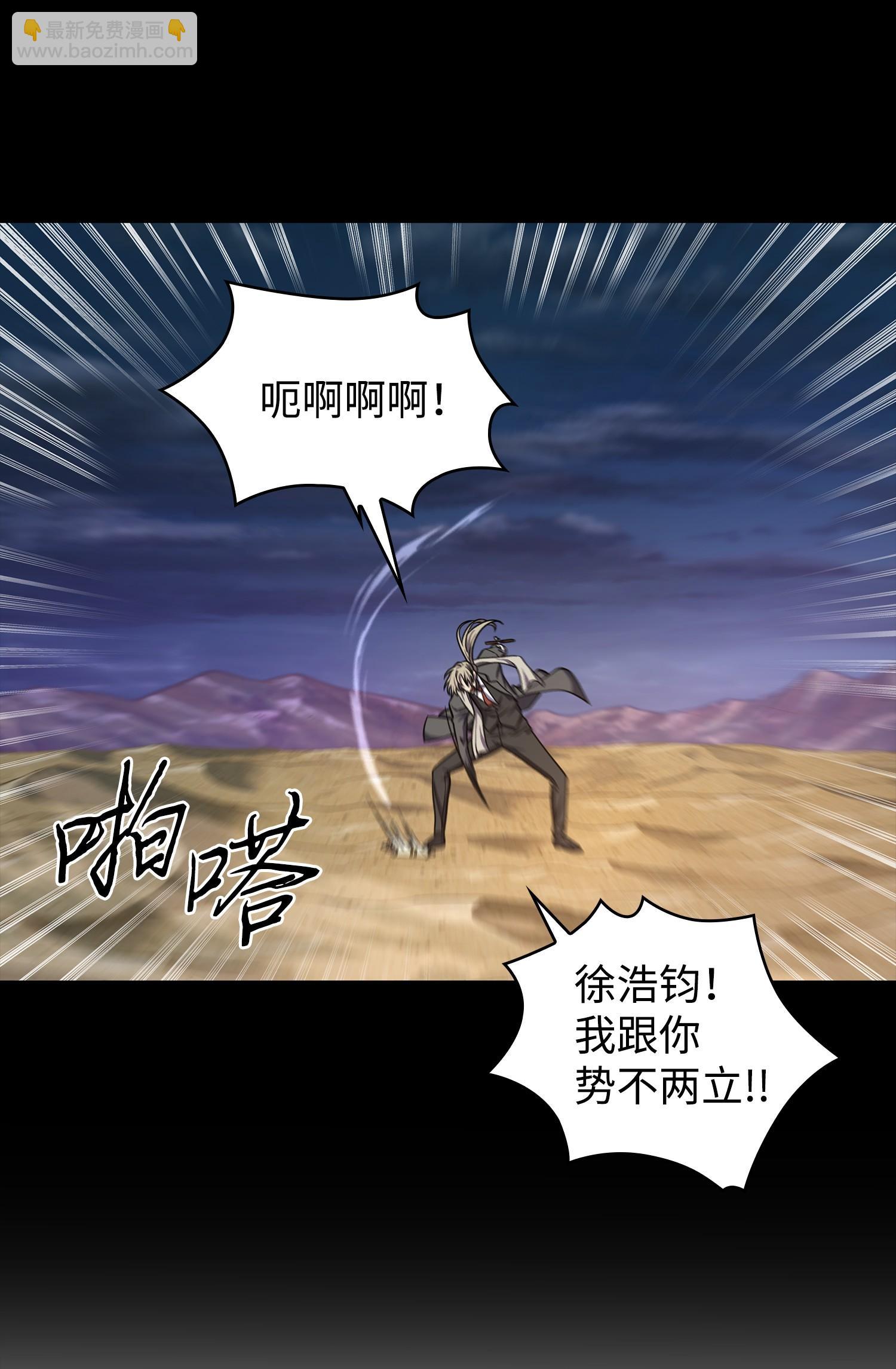 237 丹的苦恼25