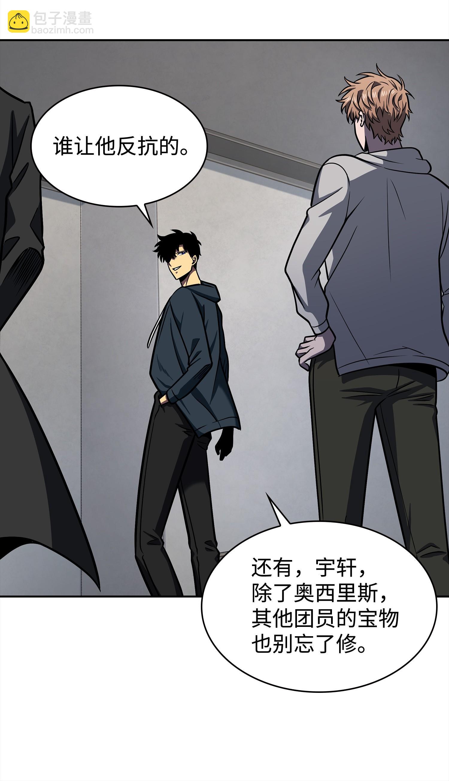237 丹的苦恼27
