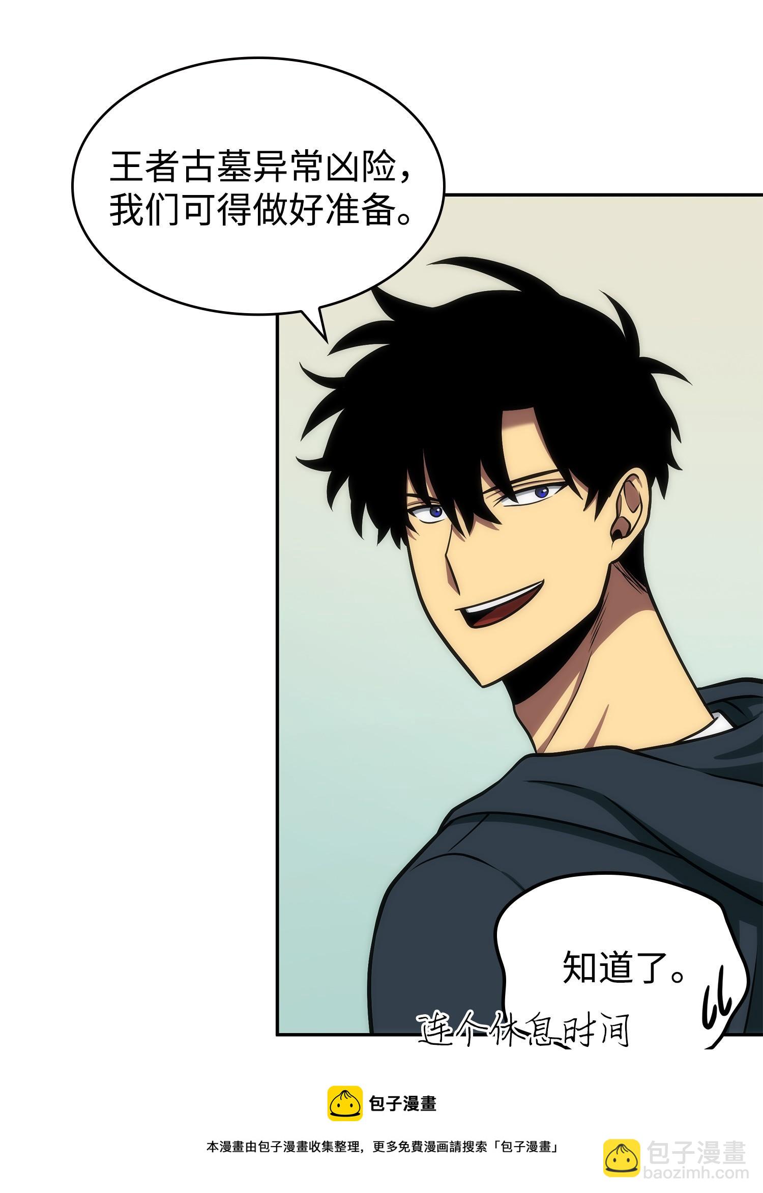 237 丹的苦恼28