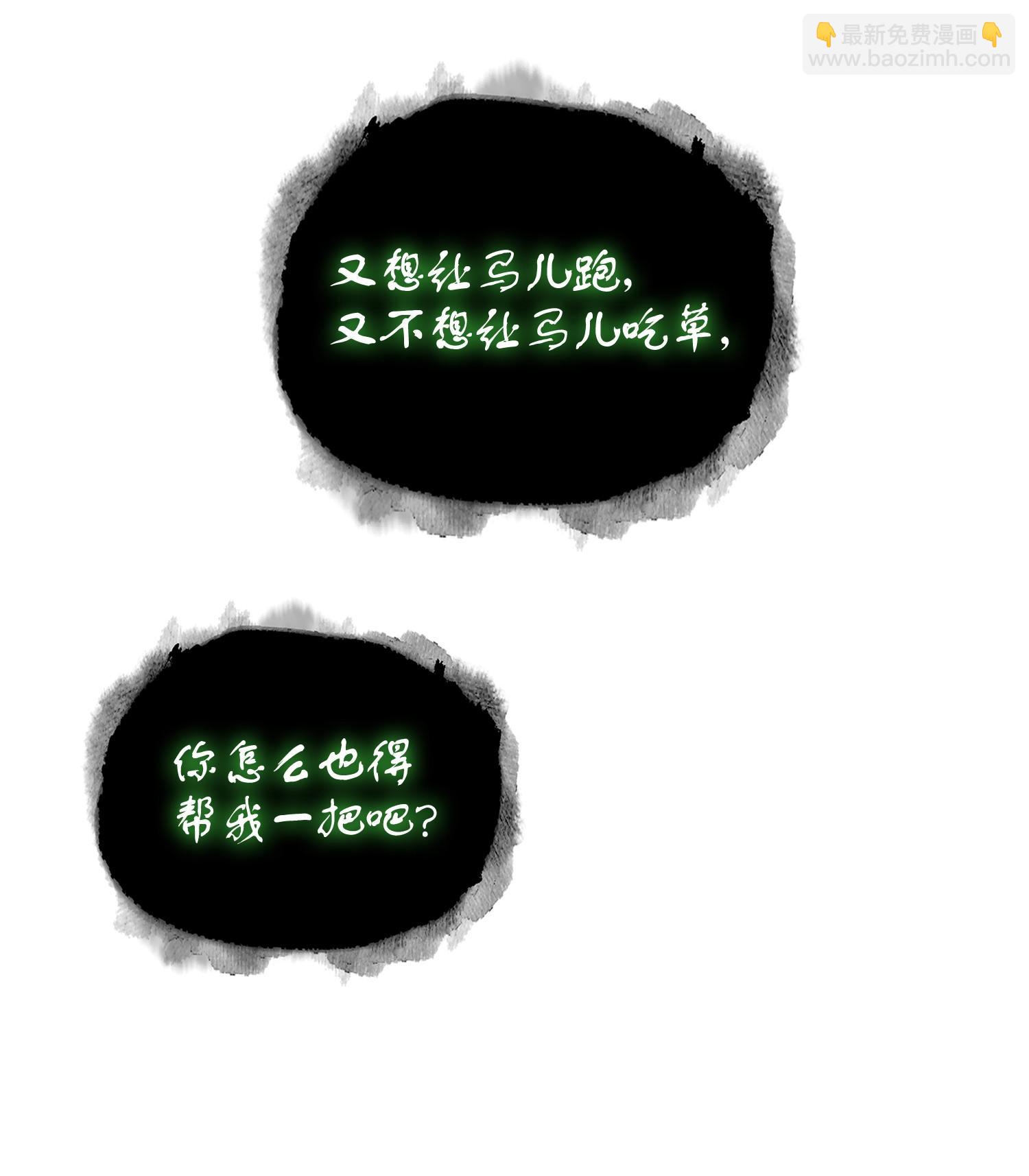 237 丹的苦恼3