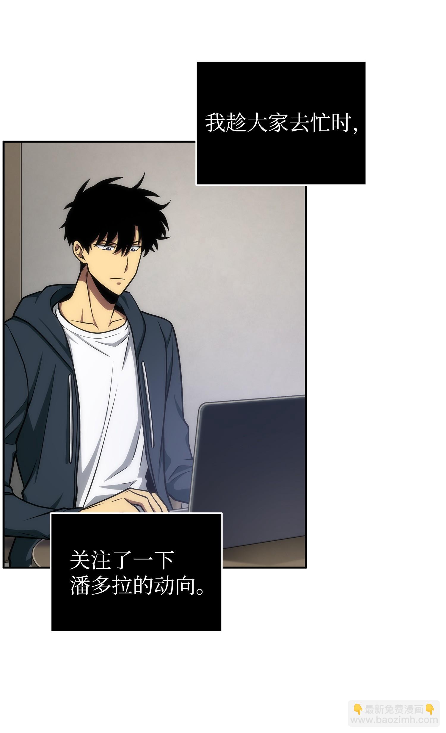 237 丹的苦恼31