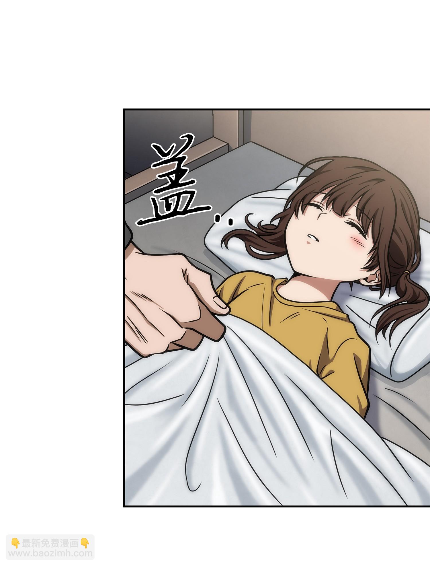 237 丹的苦恼34