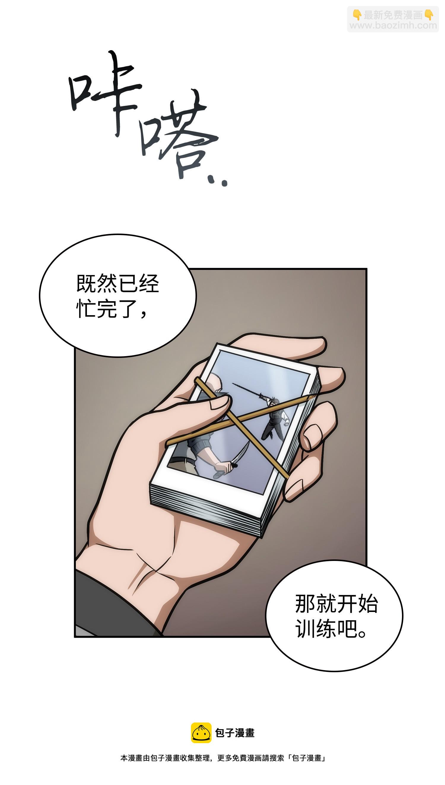237 丹的苦恼36