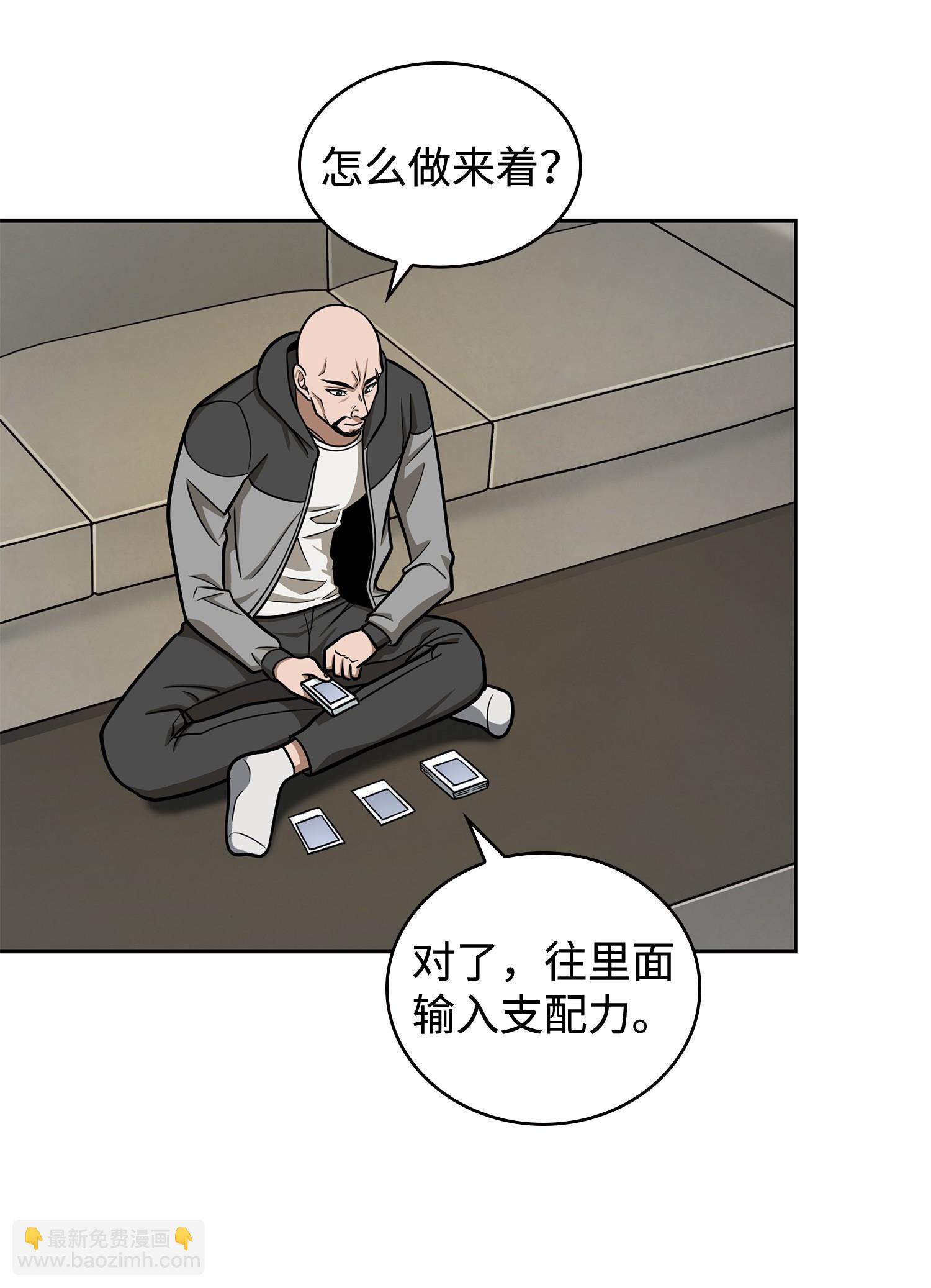 237 丹的苦恼37