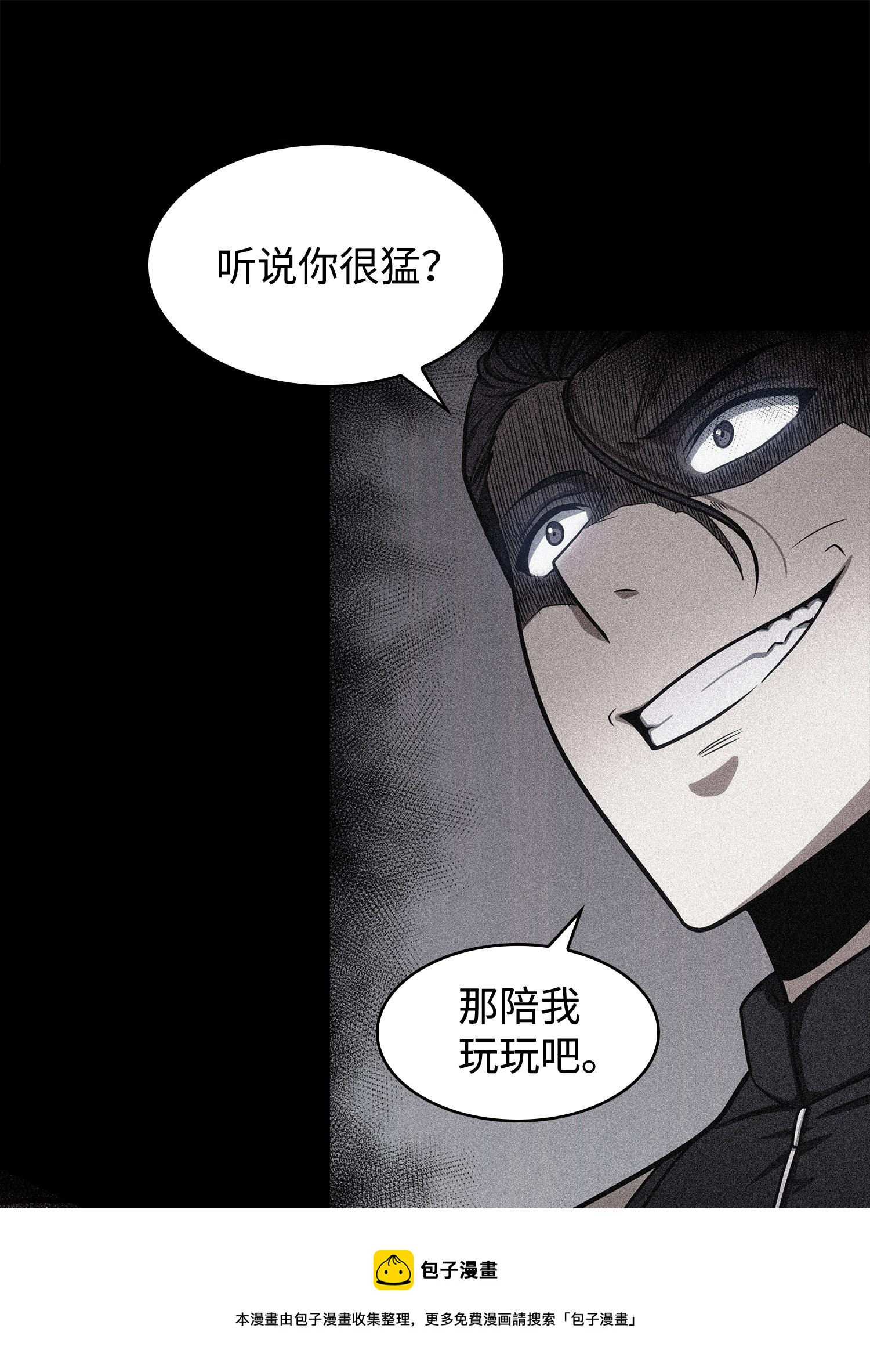 237 丹的苦恼40